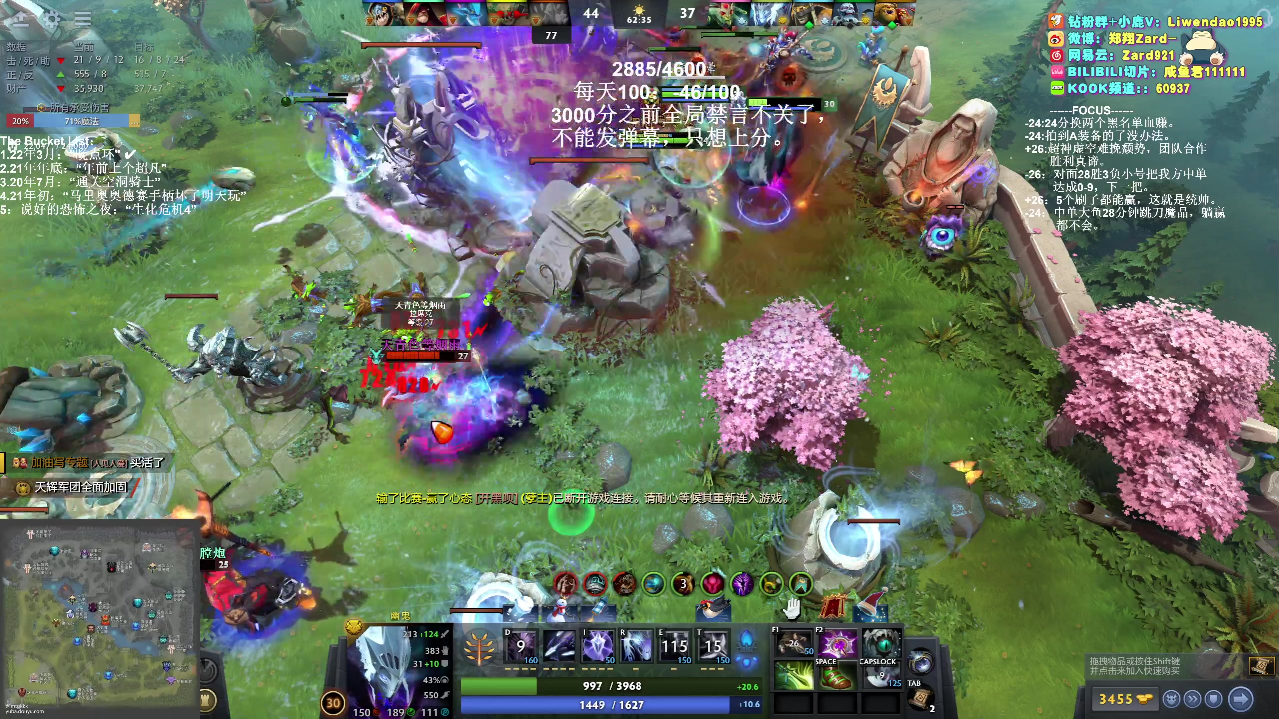 【2023-12-16 22点场】zard1991：Zard1991 chill dude