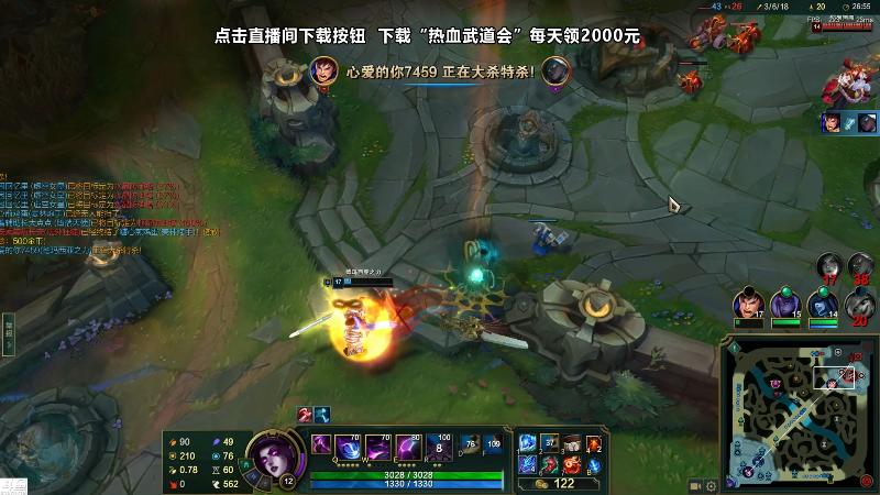 【英雄联盟】东北大鹌鹑的精彩时刻 20231217 00点场