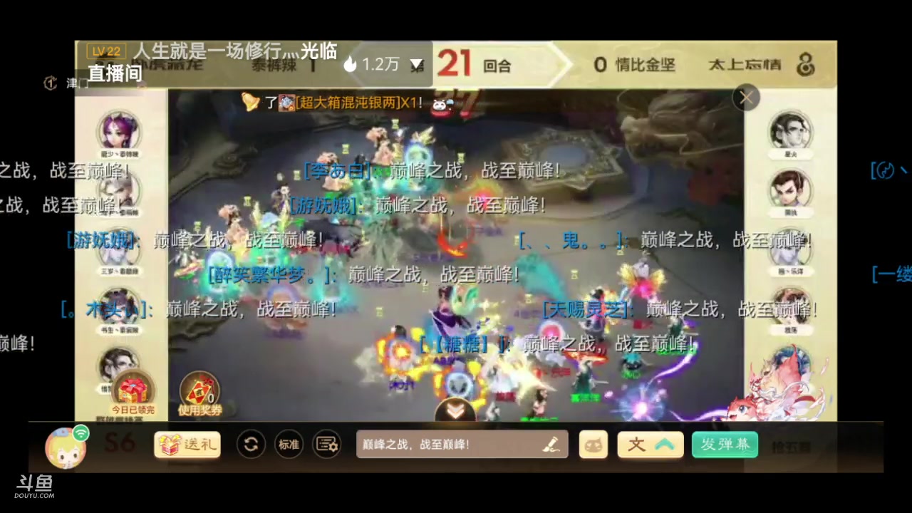 【2023-12-17 15点场】鹿呦呦yoyo：鹿呦呦是养猪大户