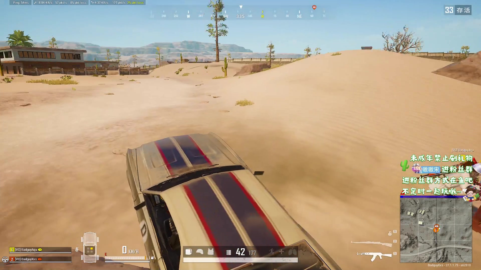 【2023-12-16 16点场】小小宋OAO：✨小小宋✨开心快乐每一天！