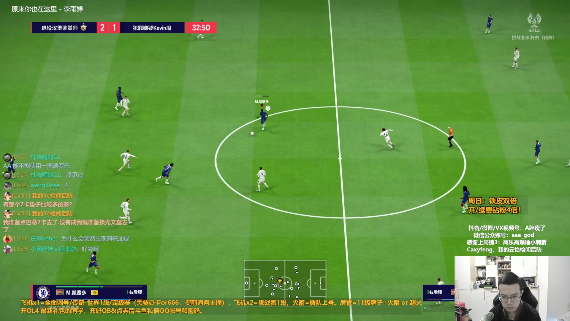 【2023-12-17 10点场】A胖瘦了：A胖~铁皮双倍~周末愉快