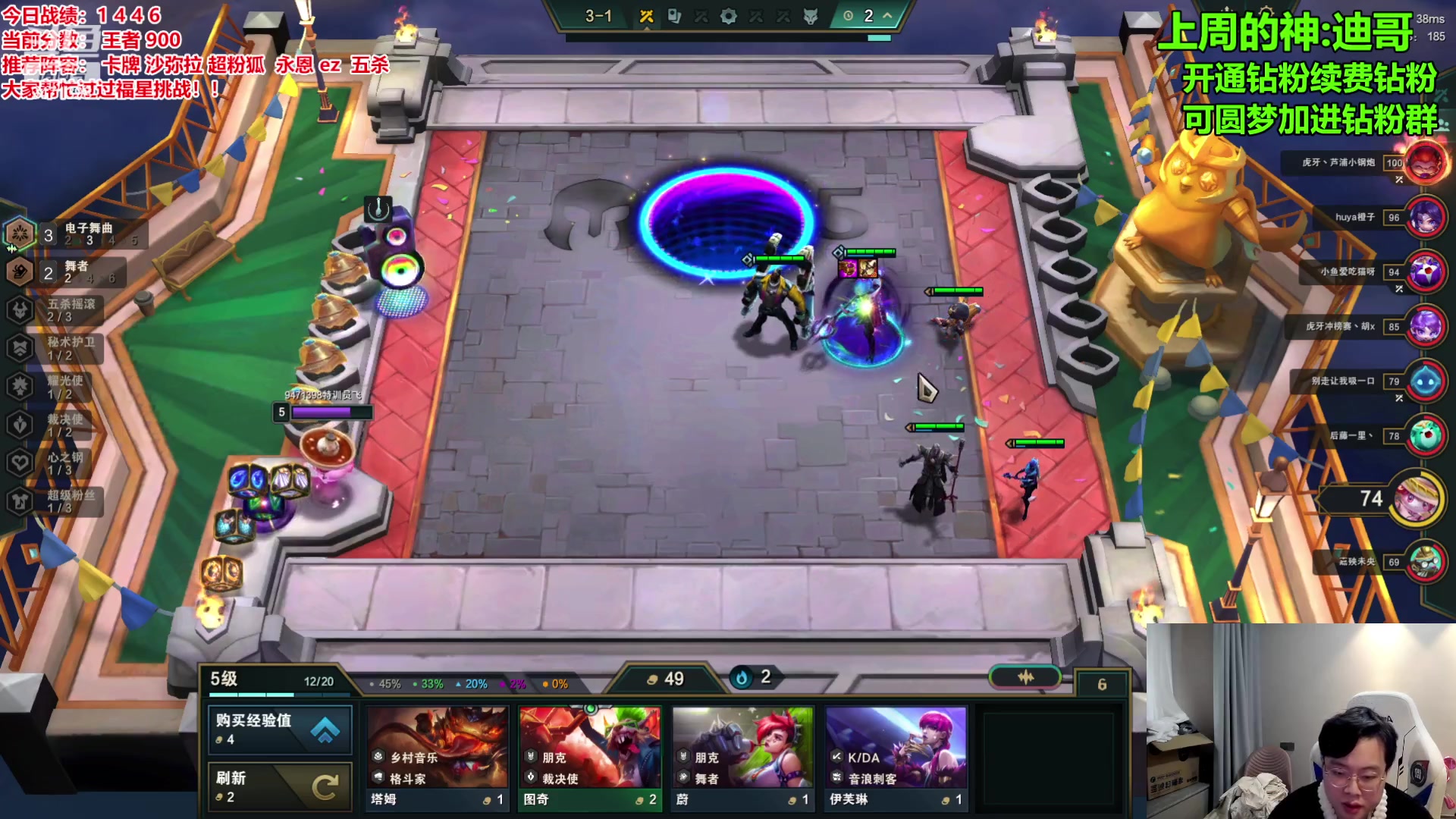 【2023-12-17 12点场】NB丶小飞：小飞：冲分冲分！！