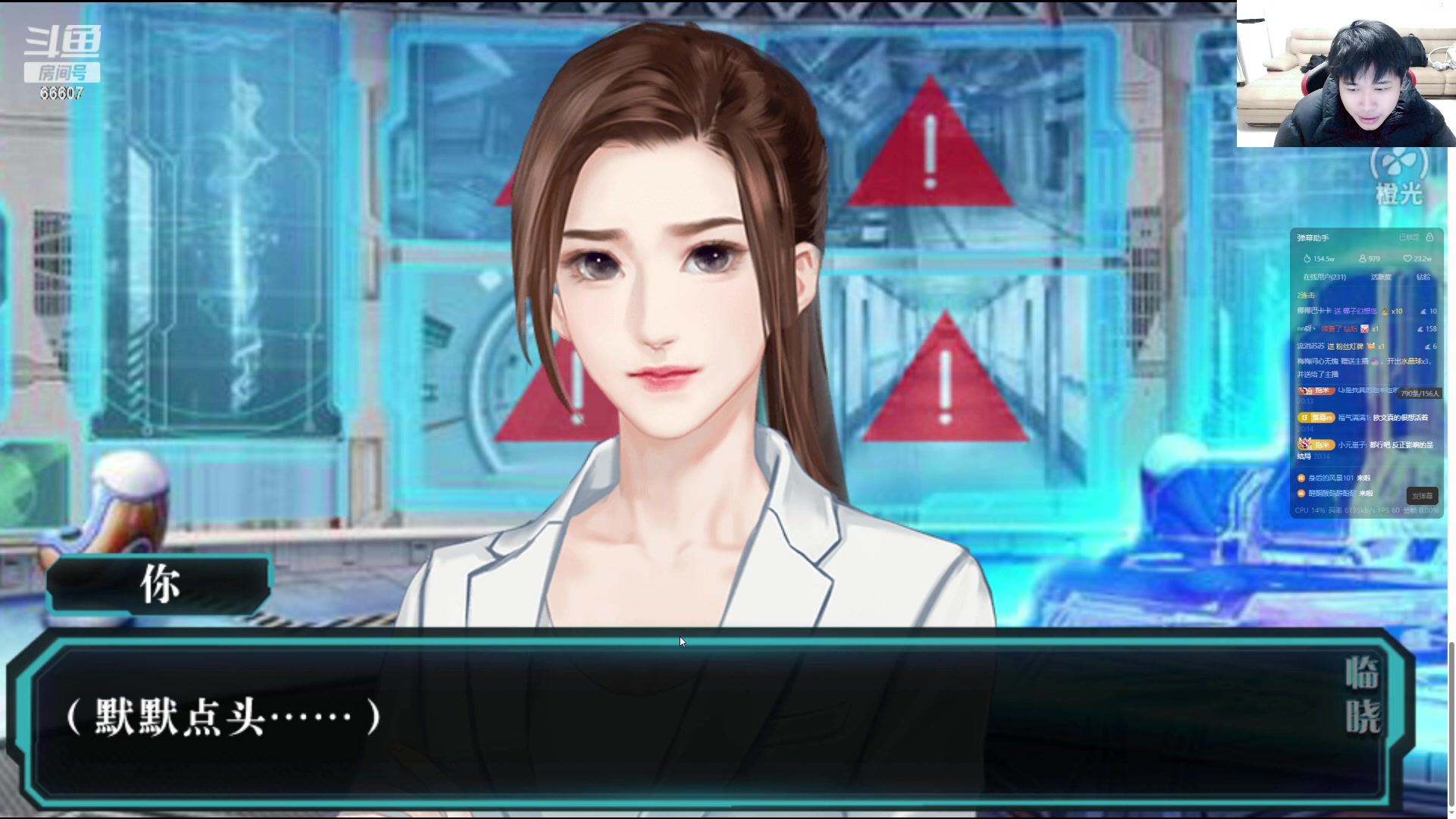 【2023-12-17 19点场】YTG丶落幕：王者荣耀谁是卧底