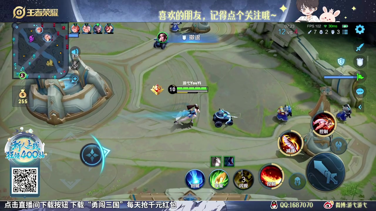 【2023-12-17 10点场】游弋：90星单排海诺把把MVP