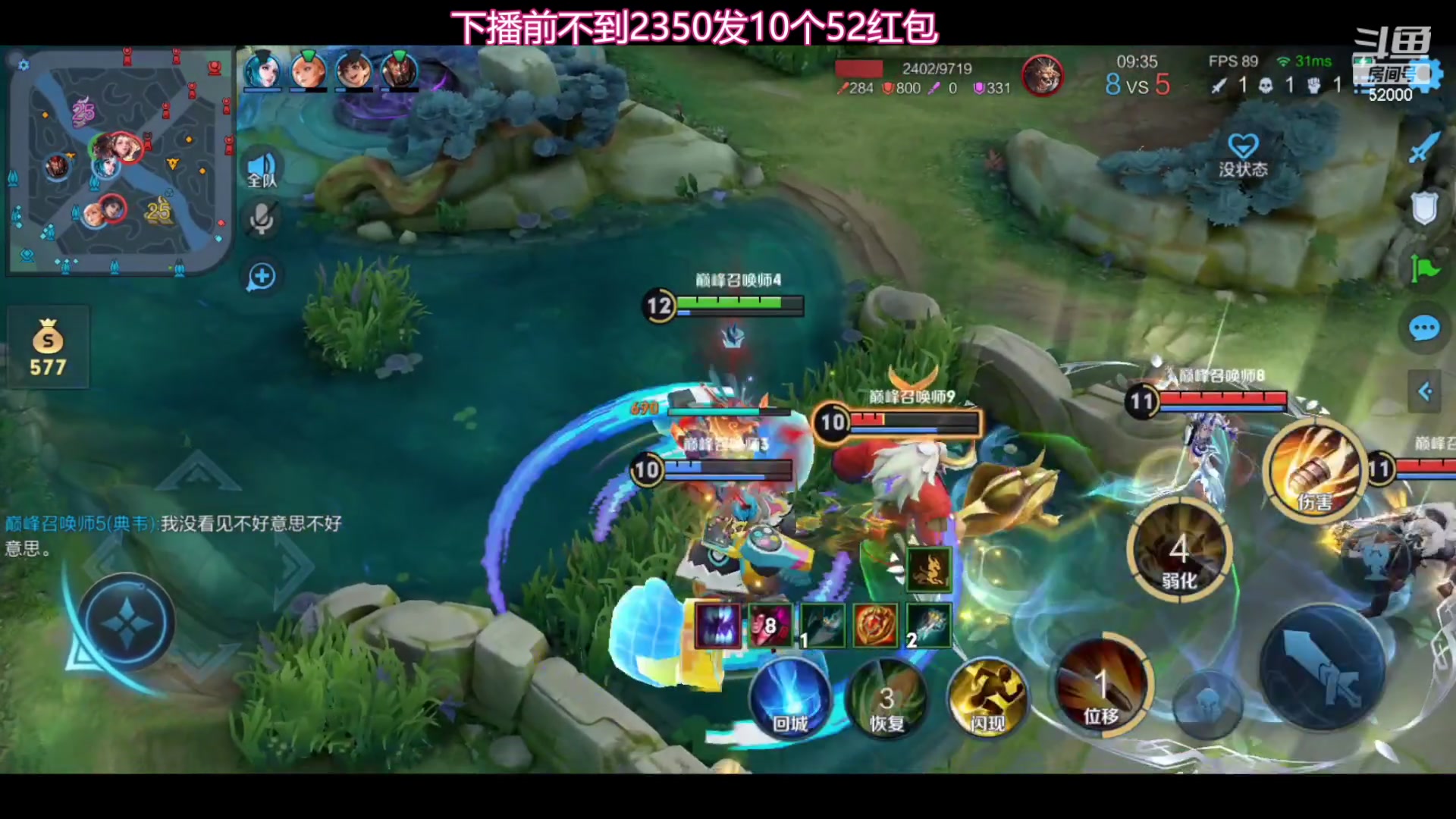 【2023-12-16 23点场】温柚：巅峰赛冲前10！冲冲冲