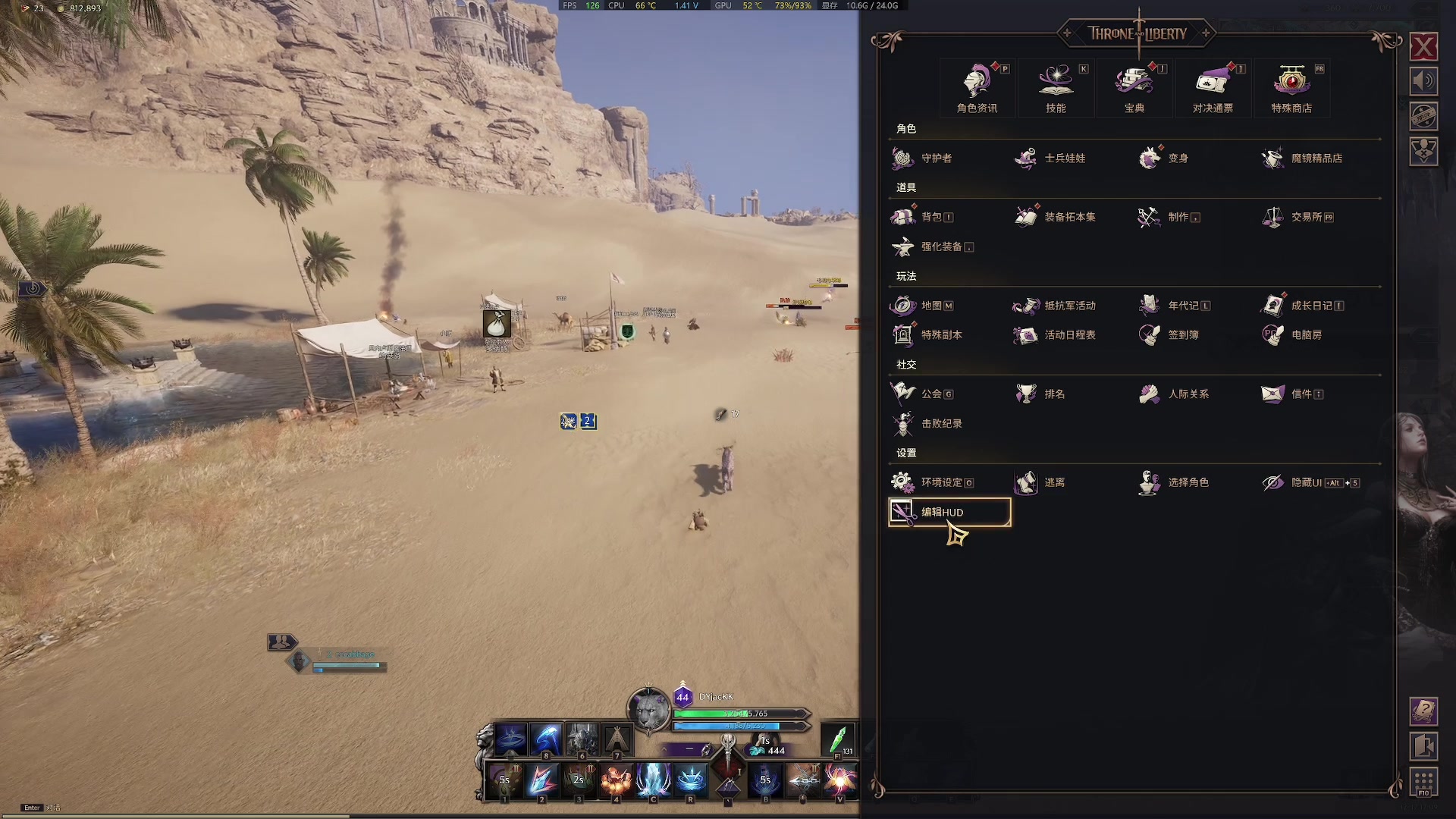 【2023-12-17 16点场】主播杰克曼：游戏名：王权与自由 法