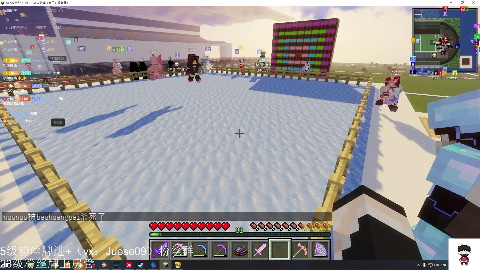 【2023-12-16 01点场】小角色ovo：小游戏时间！