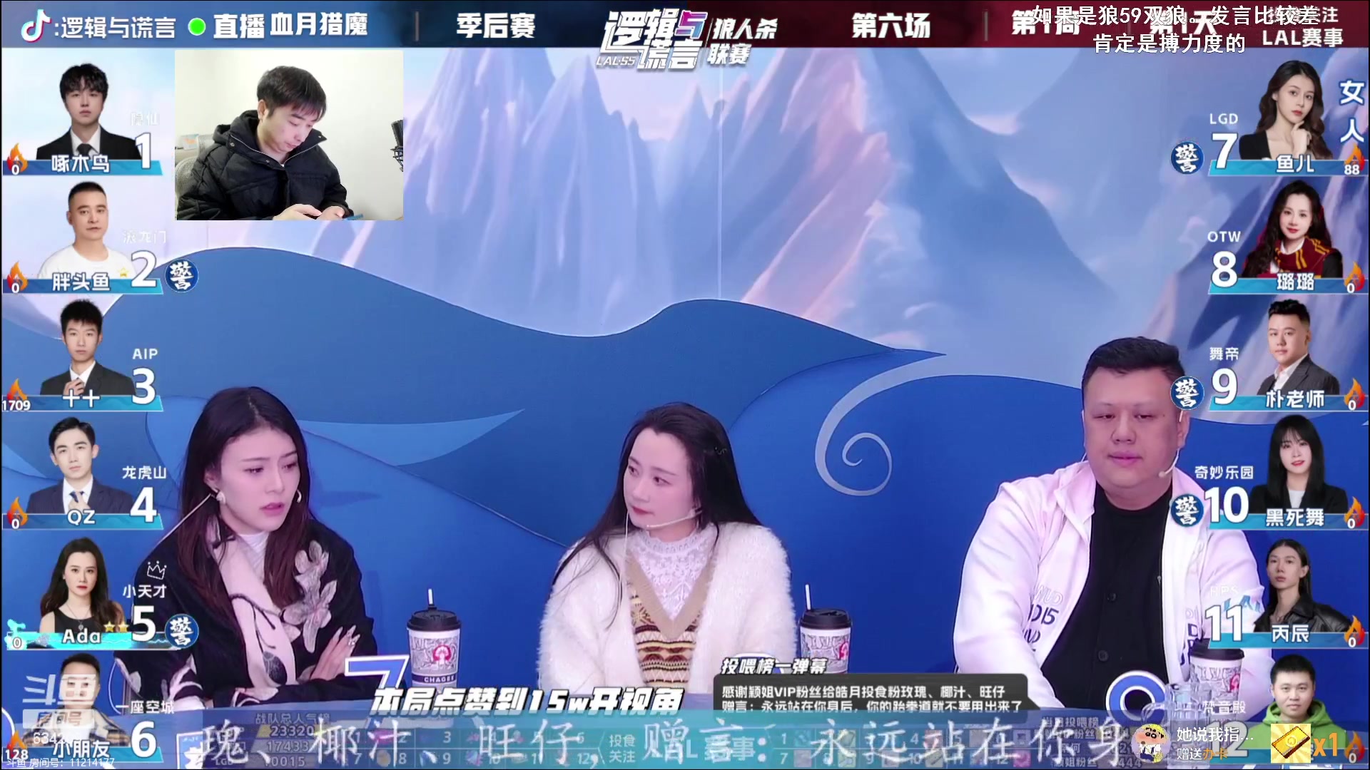 【2023-12-17 18点场】EA丶老狼：#官方狼人杀#新赛季，冲冲冲！