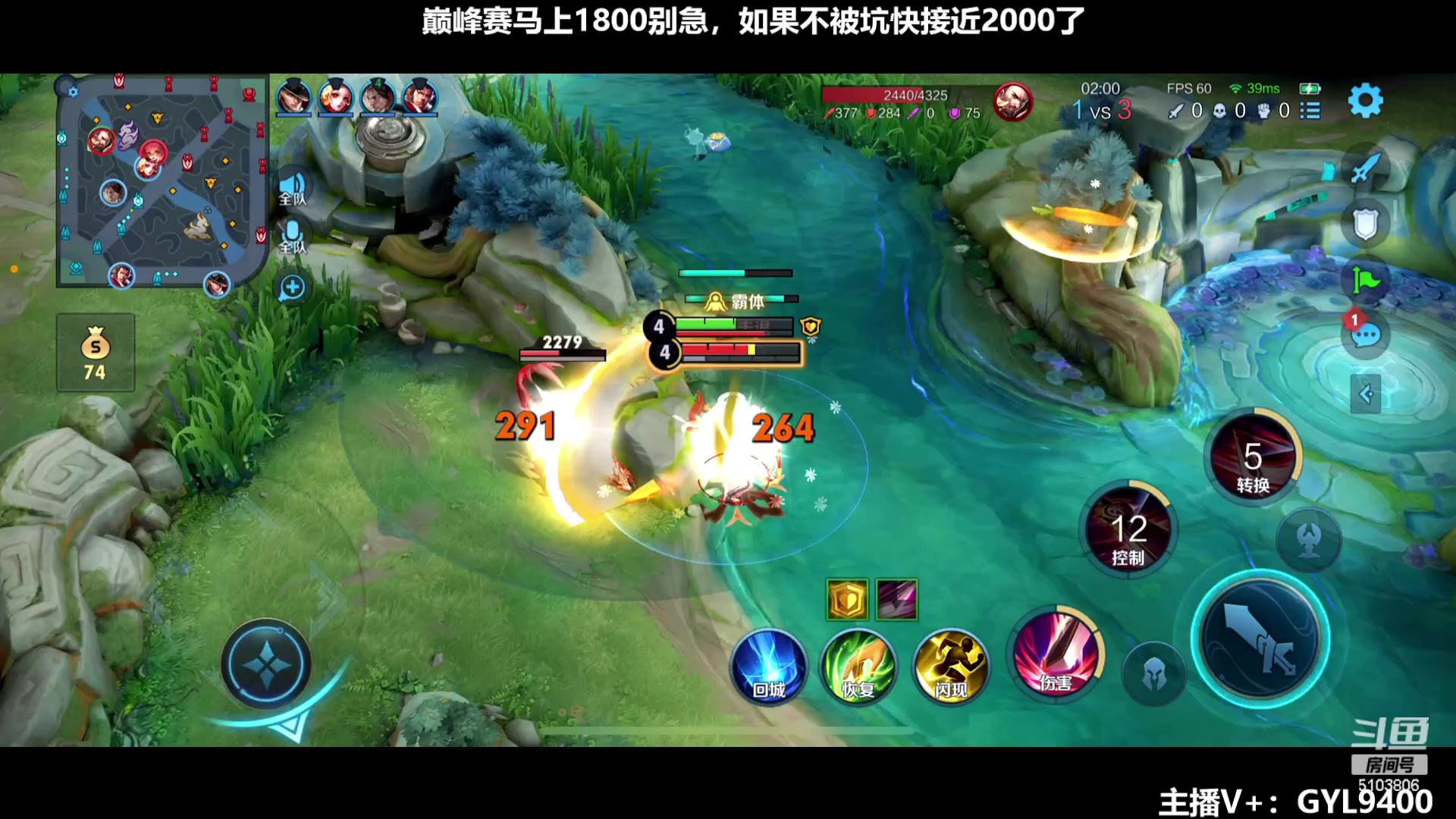 【2023-12-17 12点场】Fly高一刀：高一刀：我就是版本答案