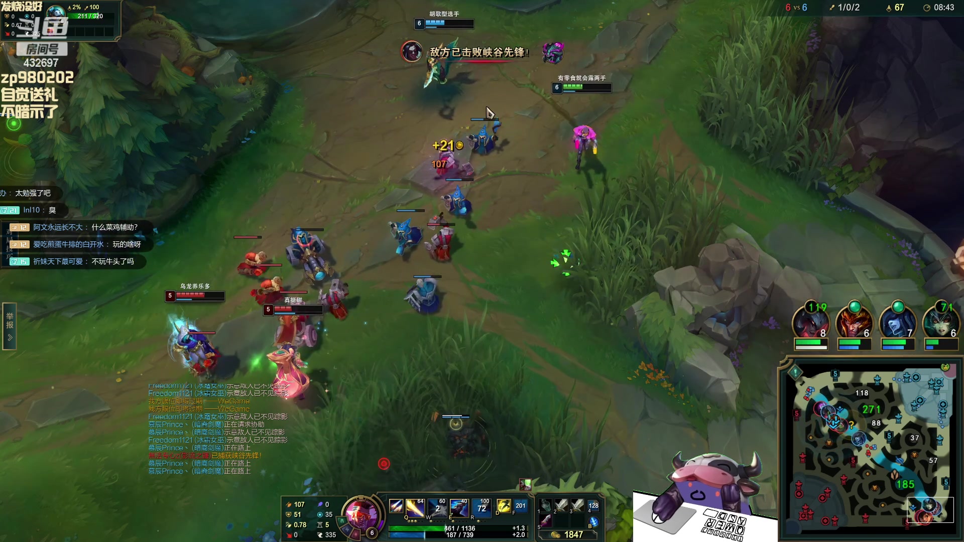 【2023-12-15 00点场】神牛教丶教主：核弹牛头法强1000wq瞬秒