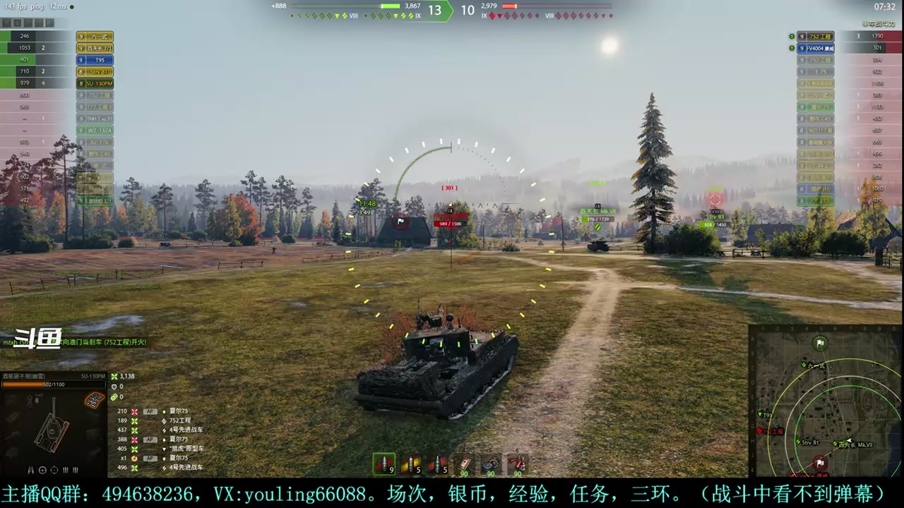 【2023-12-16 22点场】暗夜幽霊：幽霊：腰肌劳损了，操作可能变形