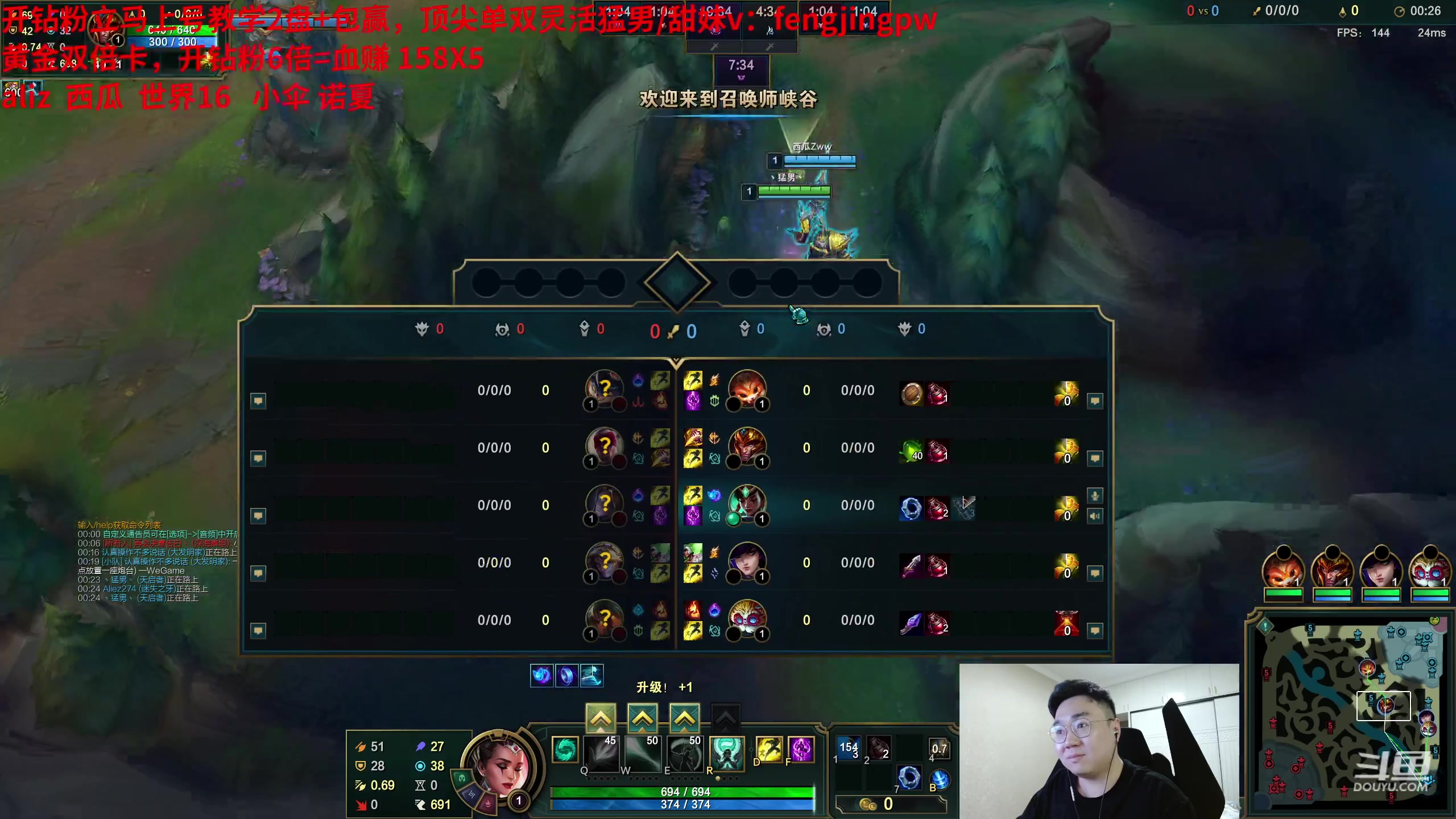 【2023-12-16 21点场】LMQ丶小搞笑：顶级灵活上前10，欢迎高手来试训