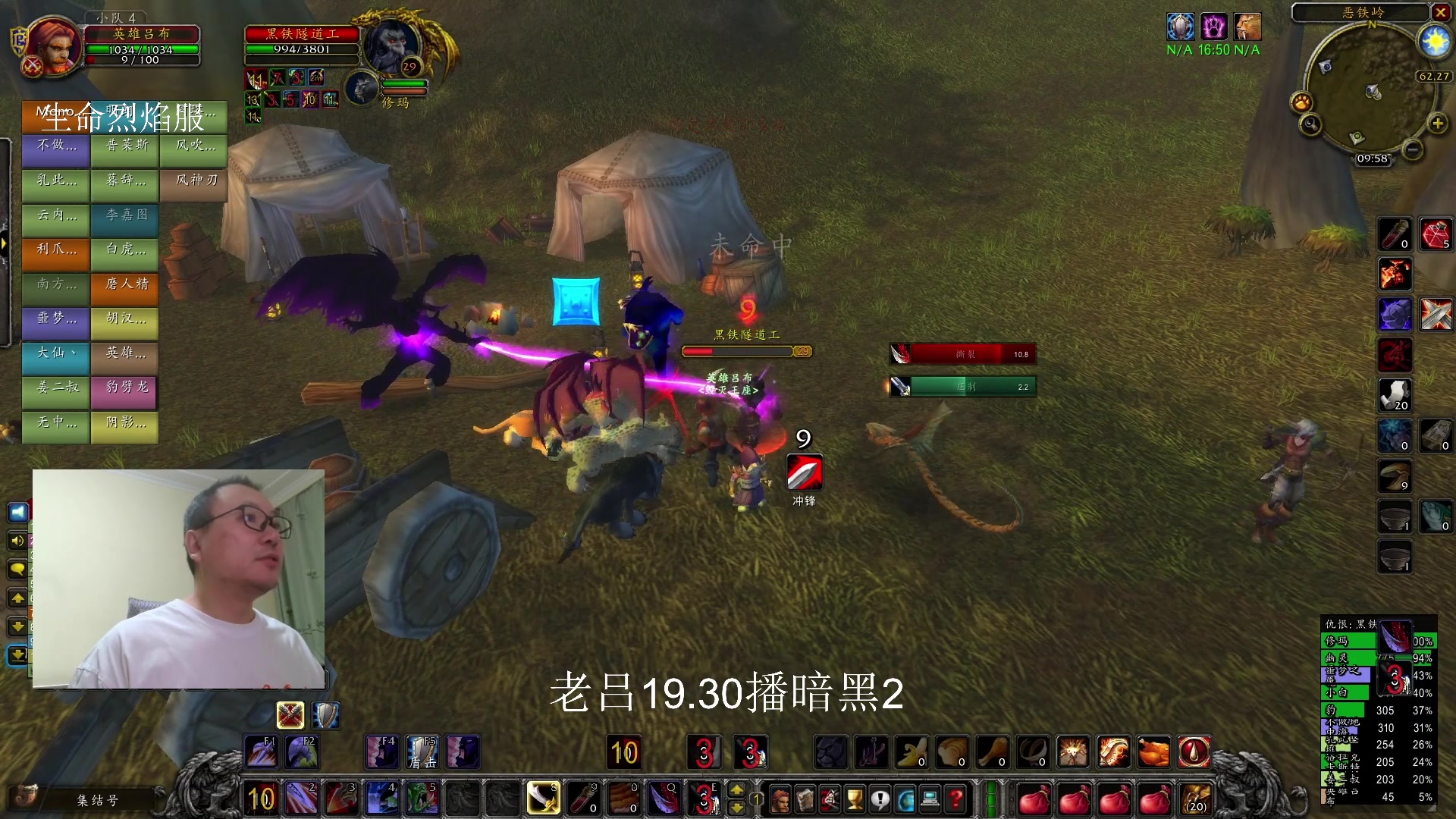 【2023-12-17 15点场】英雄吕布：白天 魔兽 晚上 暗黑