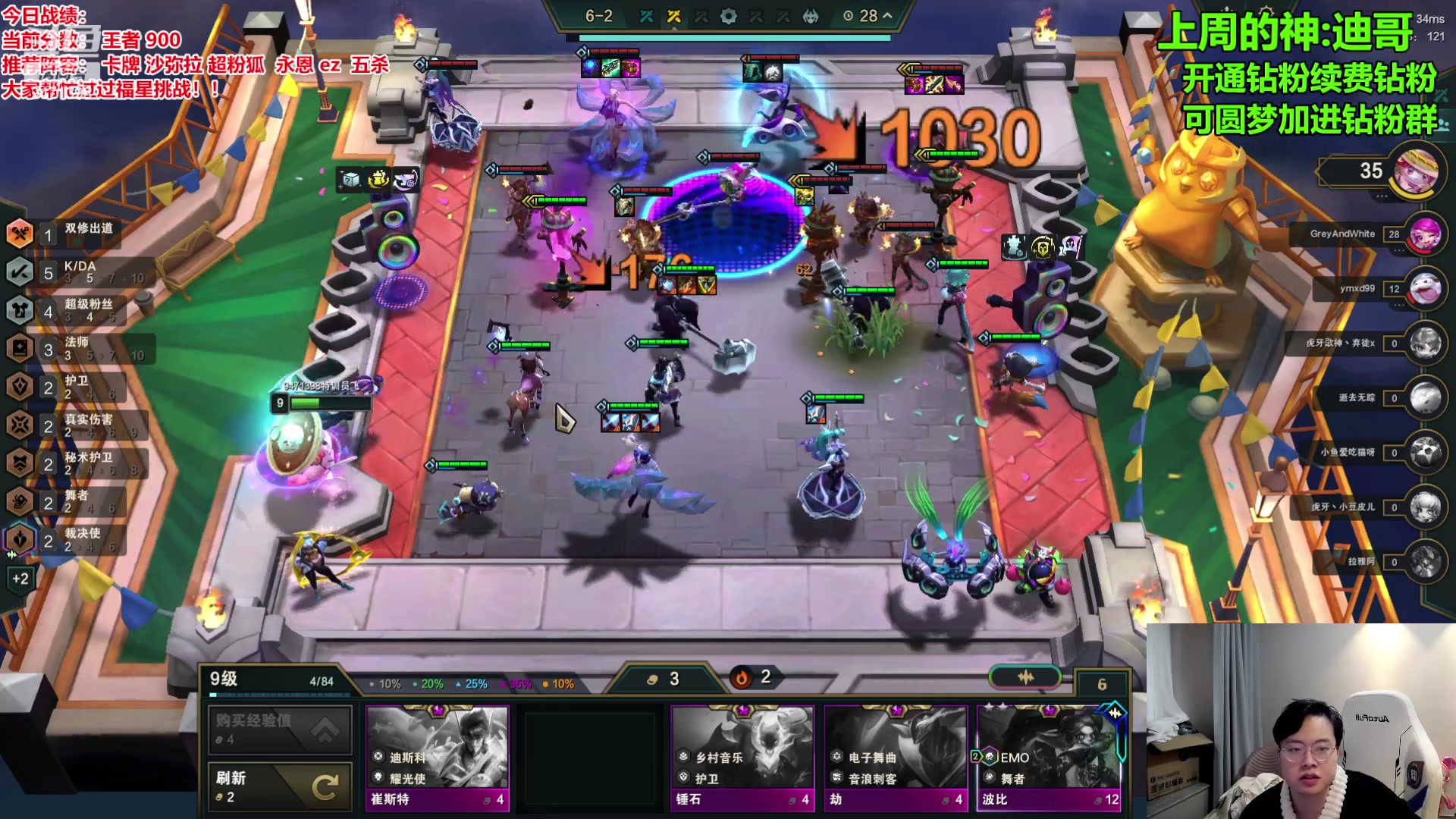 【2023-12-17 10点场】NB丶小飞：小飞：冲分冲分！！