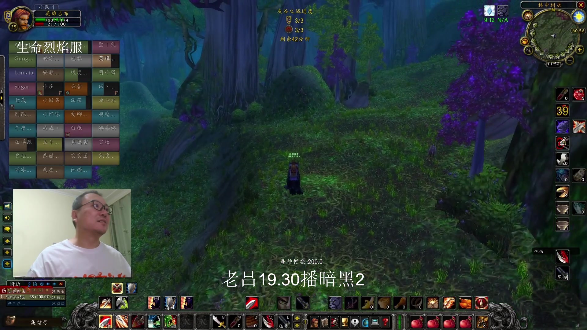 【2023-12-17 17点场】英雄吕布：白天 魔兽 晚上 暗黑