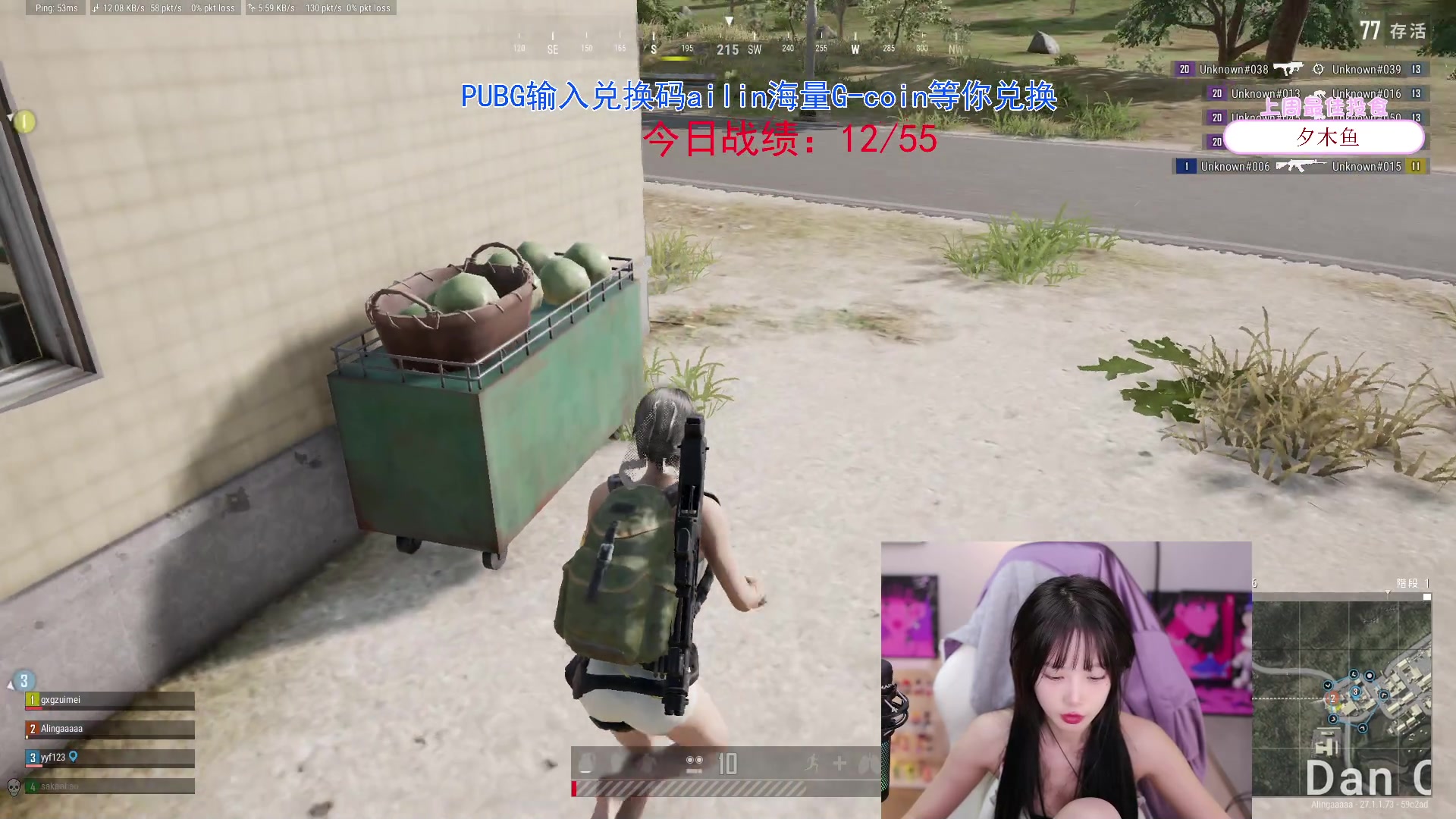 【2023-12-17 16点场】艾琳bigbaby：【铁皮双倍】重生之添柴少女