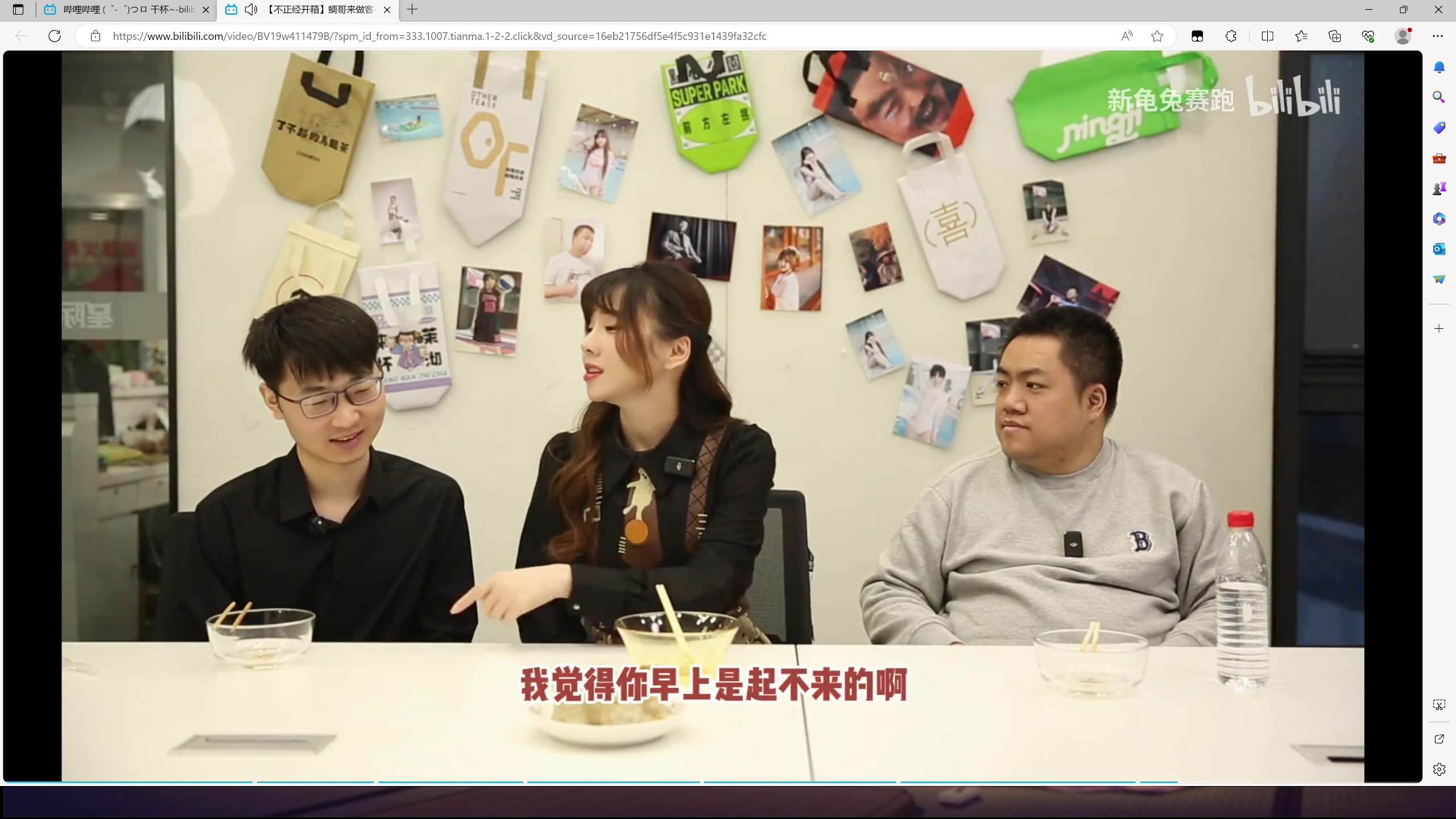 【2023-12-12 14点场】平平无奇安澜君：安澜雀魂：白天王座，晚上看比赛