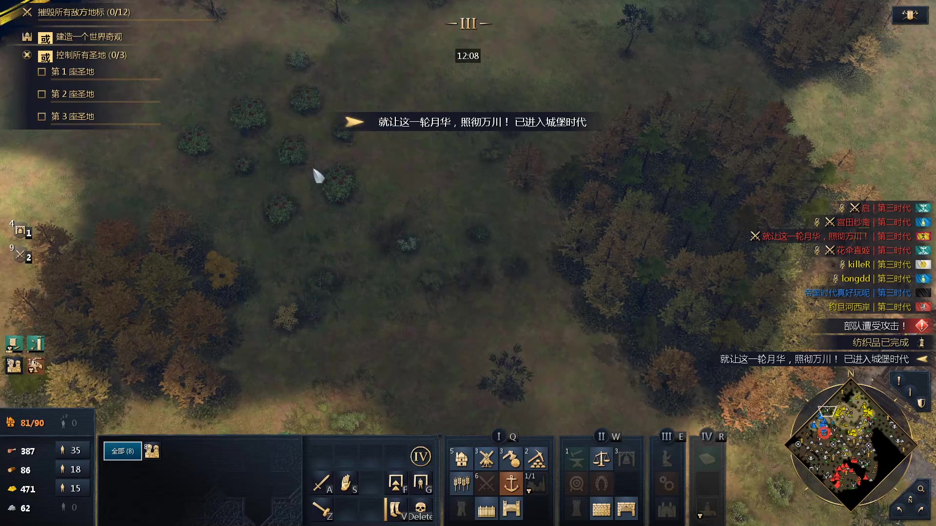 【2023-12-17 02点场】顾非池：帝国时代Ⅳ，传承RTS经典耐玩新人好上手