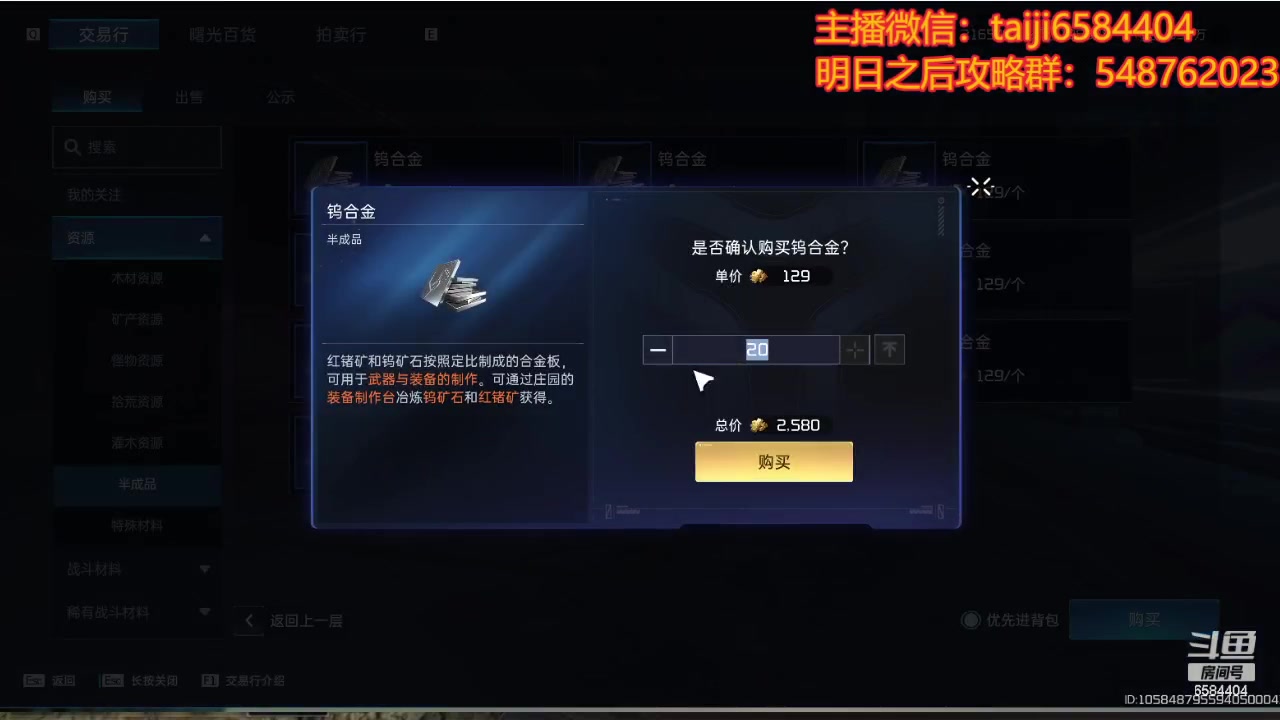 【2023-12-17 20点场】中华田园冯太极：随便玩玩其他游戏，还是备战明日新年区