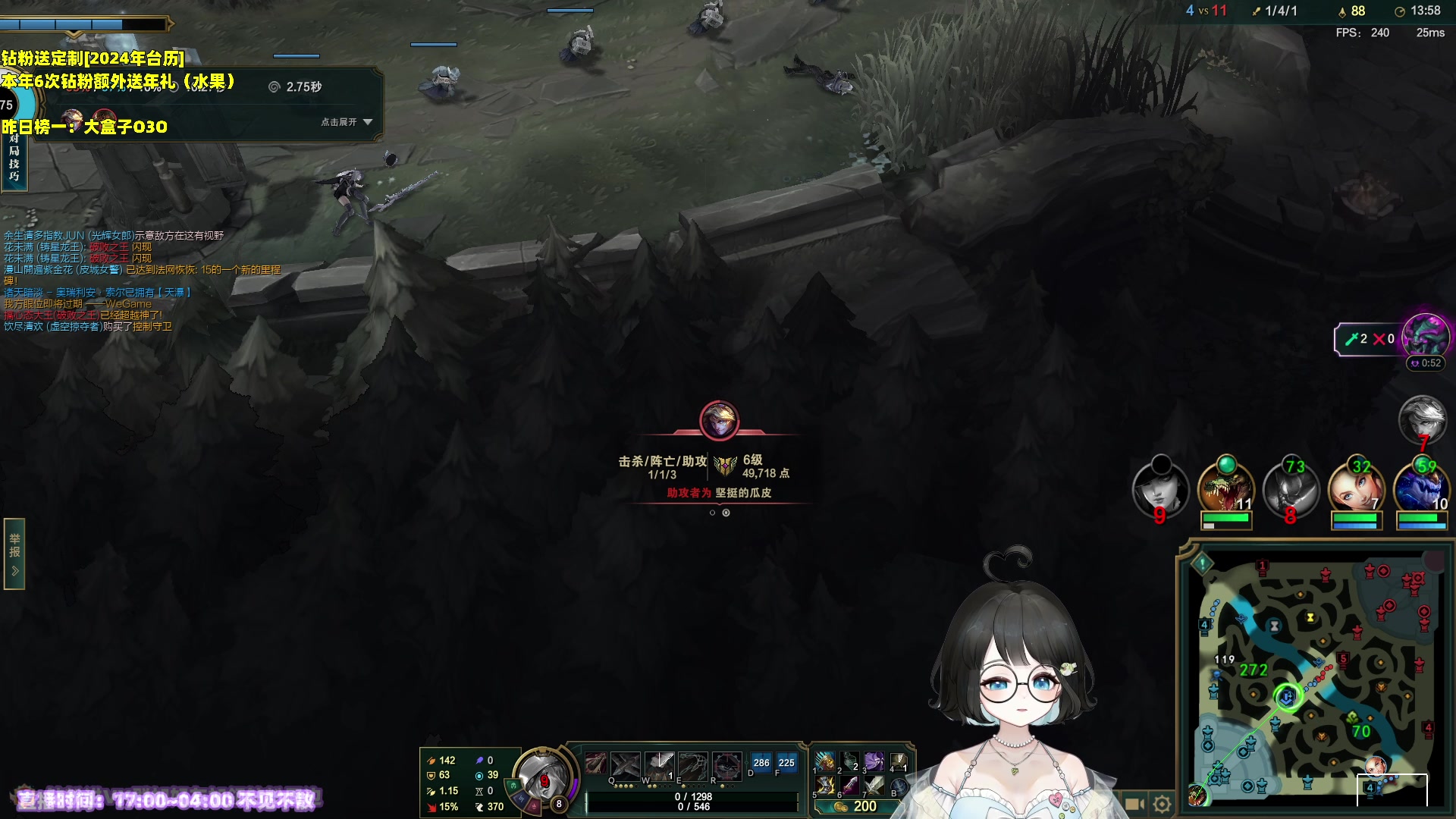 【2023-12-17 20点场】小盒子o3o：周末快乐。2倍亲密度~ | 88617