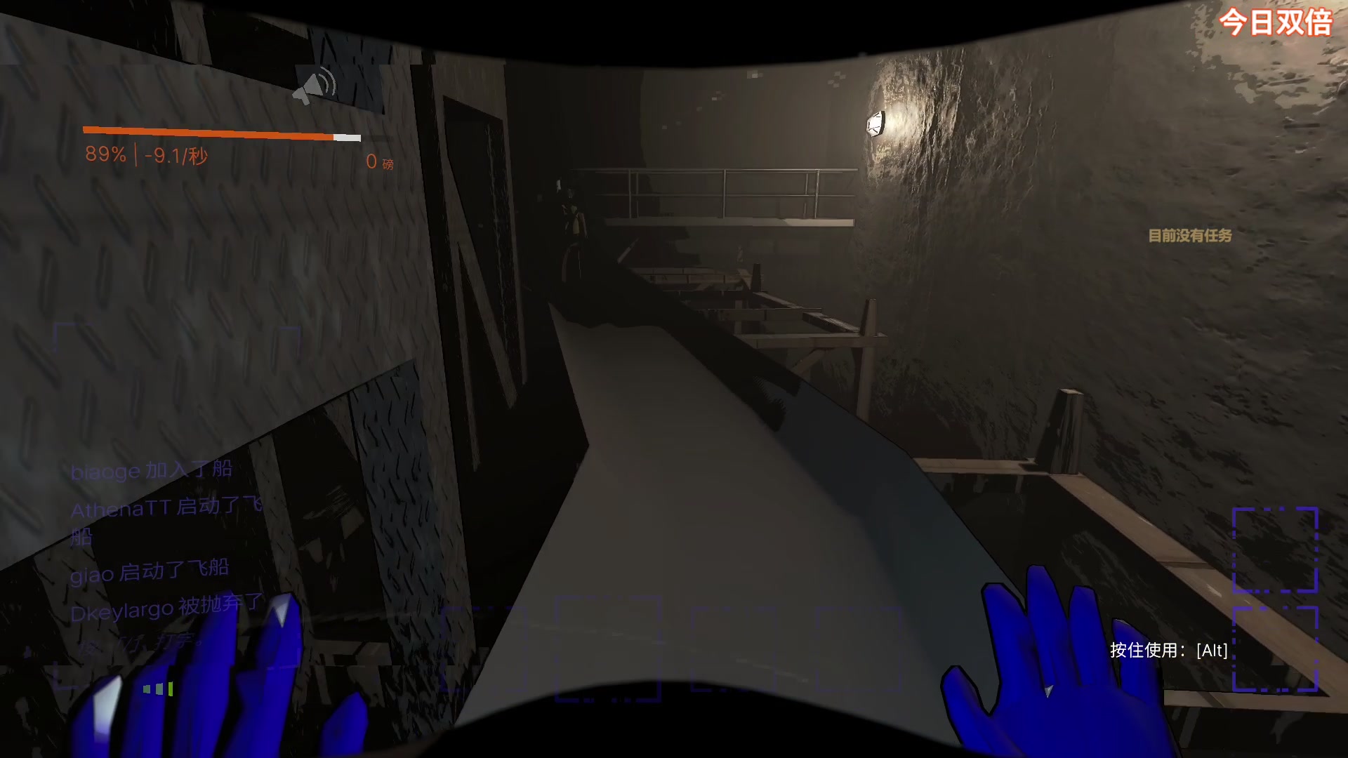 【2023-12-17 22点场】尐表哥：老表：玩着呢！