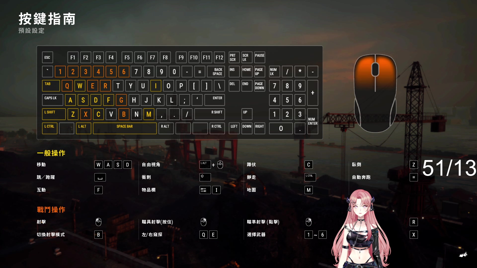 【2023-12-17 16点场】野生小师妹：【双倍】跨区吃鸡竞速赛