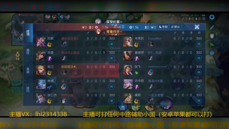 【2023-12-17 12点场】国服老狐狸：国服妲己：进来学技术了