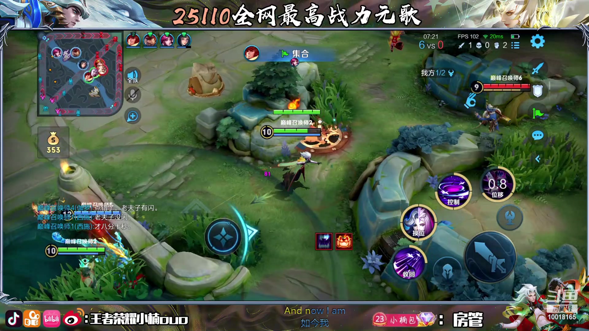 【2023-12-17 19点场】小楠ouo：黄金双倍 元气满满天天开心