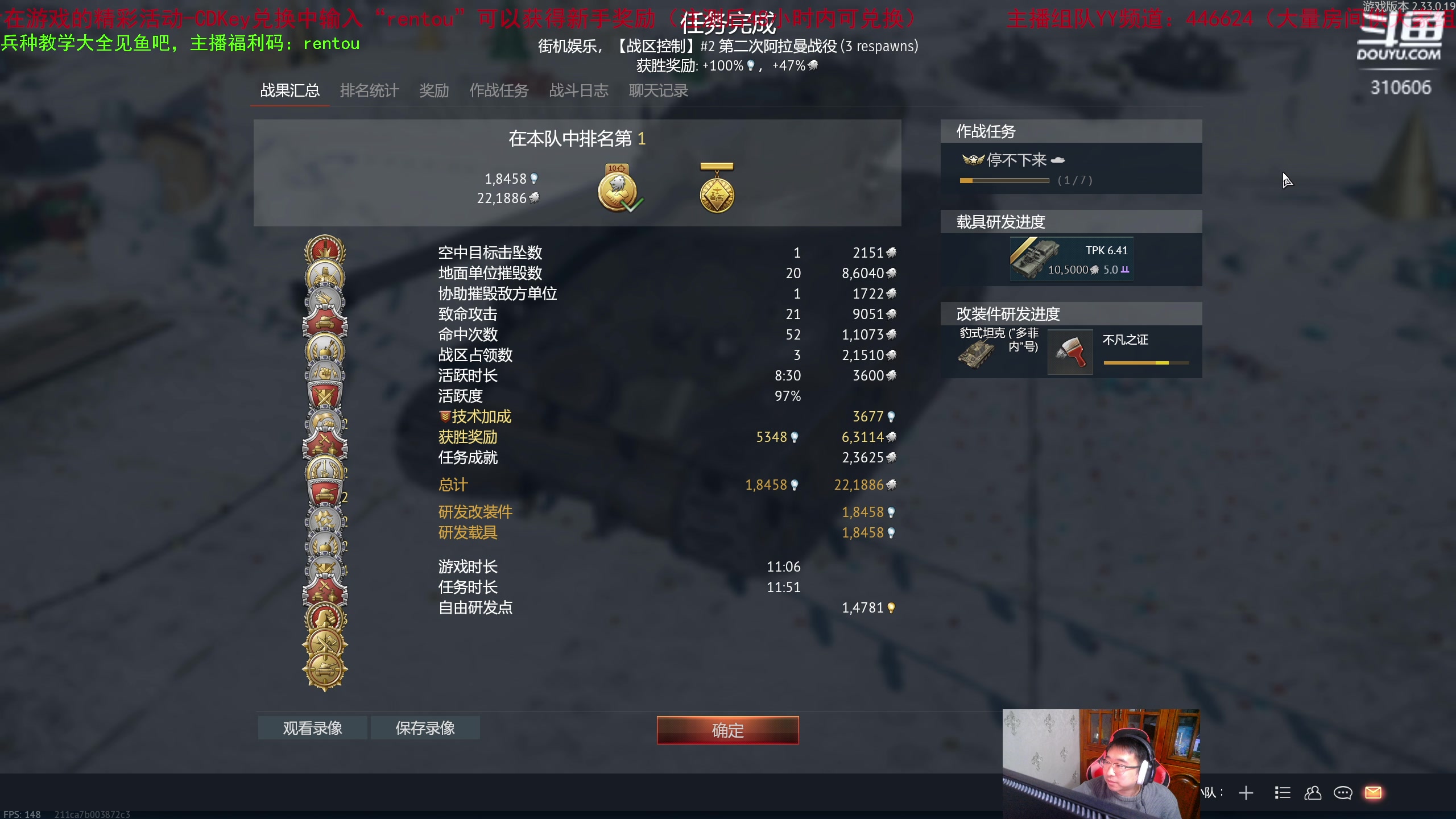【2023-12-16 16点场】正版人头大哥:[2K超清]战雷陆战街机娱乐教学