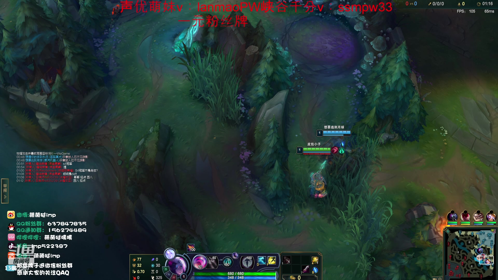 【2023-12-17 17点场】impOUO：噗噗的直播间捏.