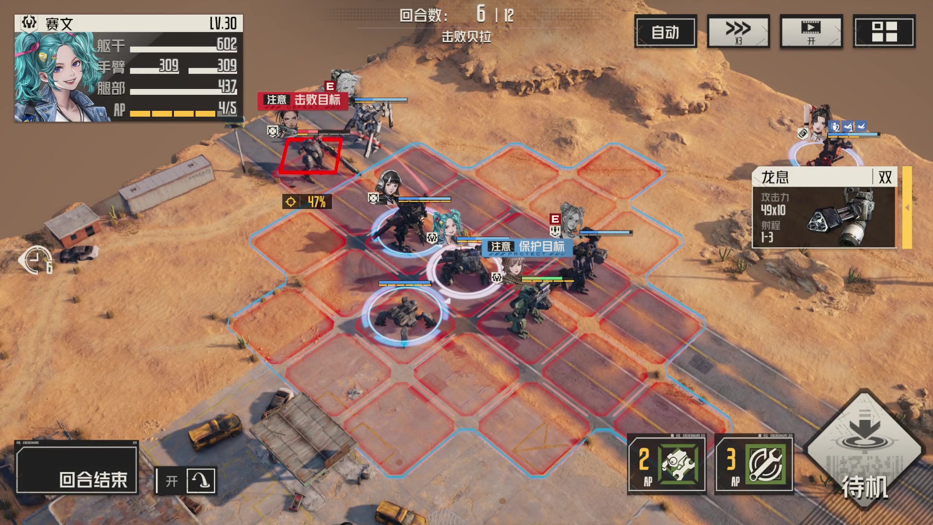 【2023-12-17 00点场】猫叔灬灬：【猫叔】19点街霸6终极决战，票是我哒！