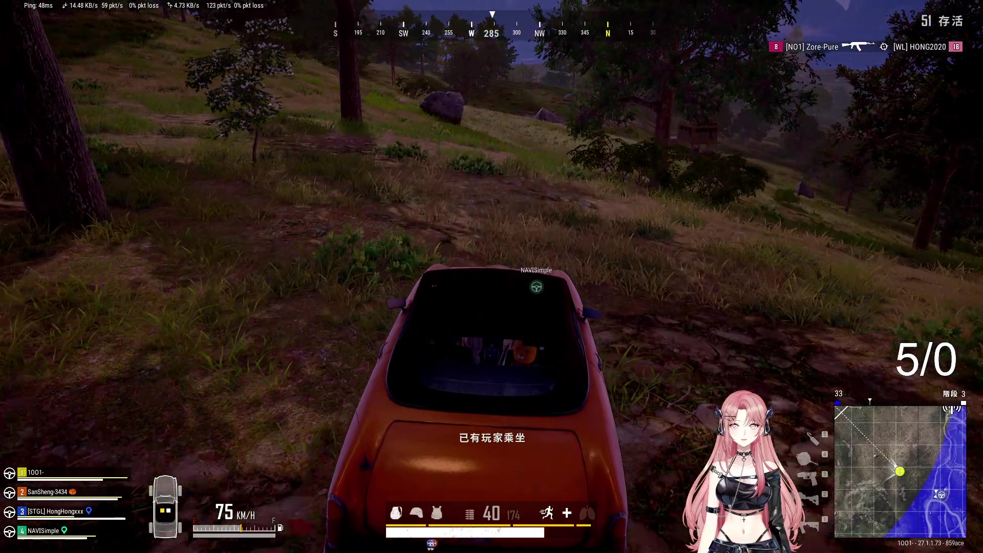 【2023-12-17 15点场】野生小师妹：【双倍】跨区吃鸡竞速赛