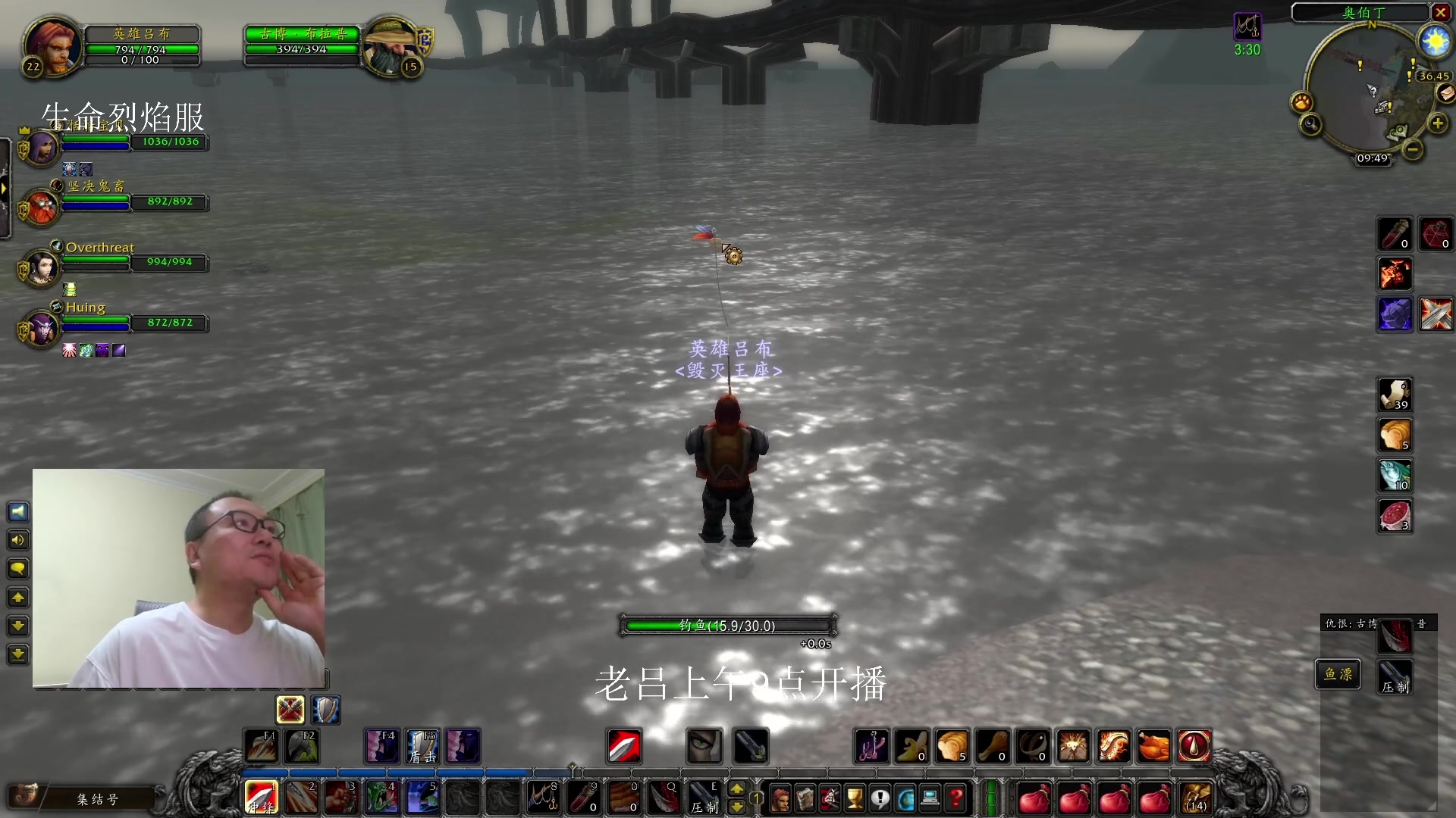 【2023-12-17 08点场】英雄吕布：白天 魔兽 晚上 暗黑