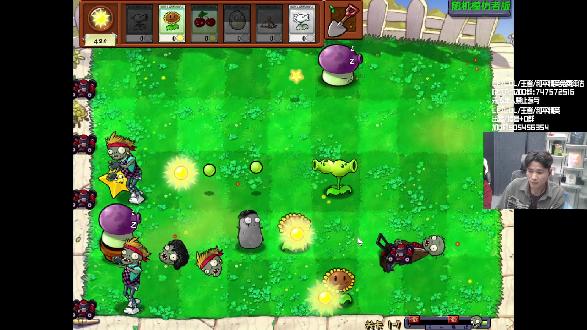 【2023-12-17 02点场】KZ石头丶：出白鲨世冠套啦~~~~~