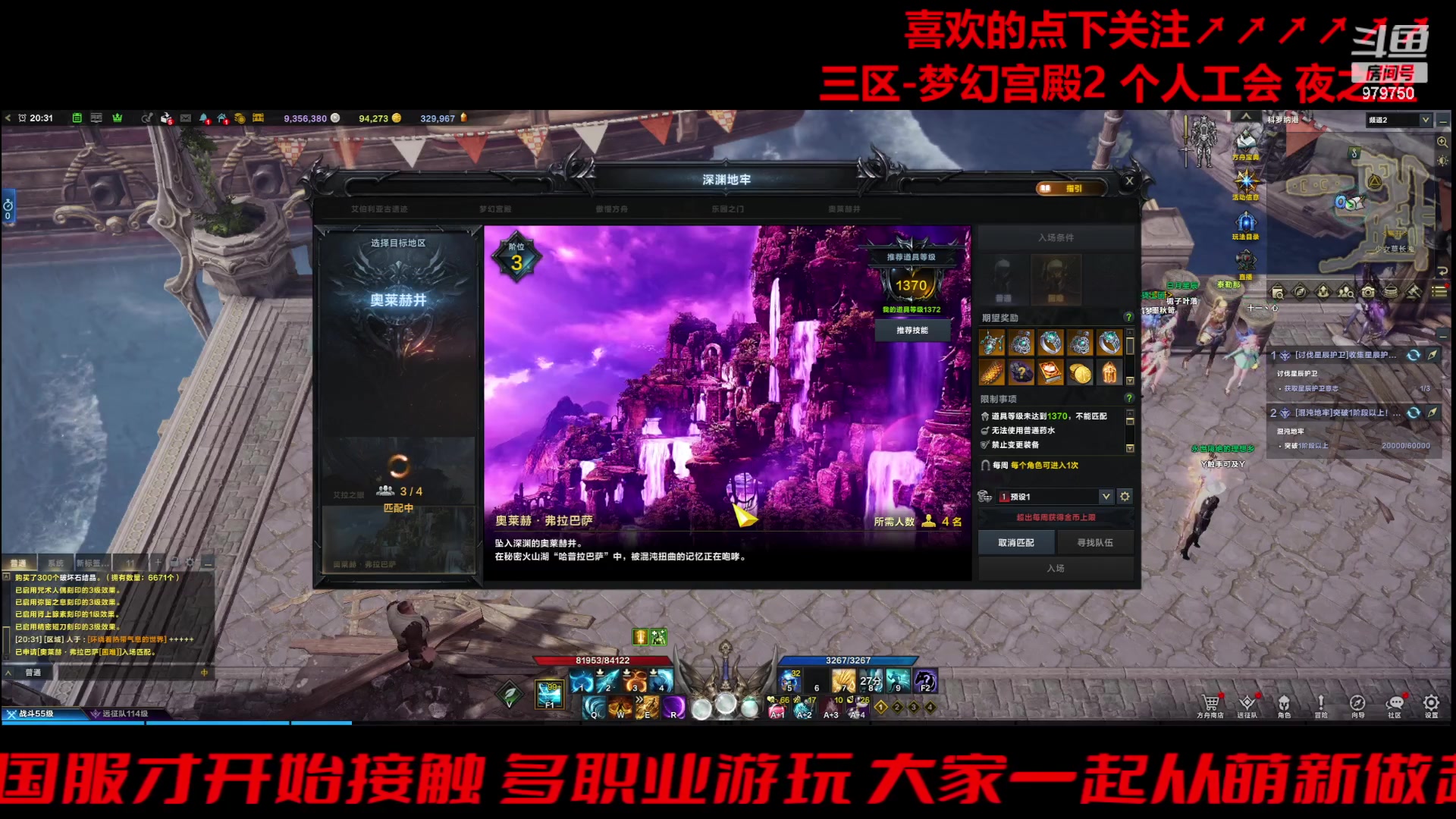 【2023-12-15 19点场】三凯1986：变成三区梦幻宫殿了