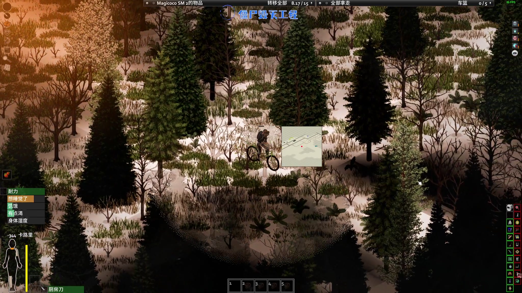 【2023-12-16 21点场】陶可可coco：♥你小子也太奶了