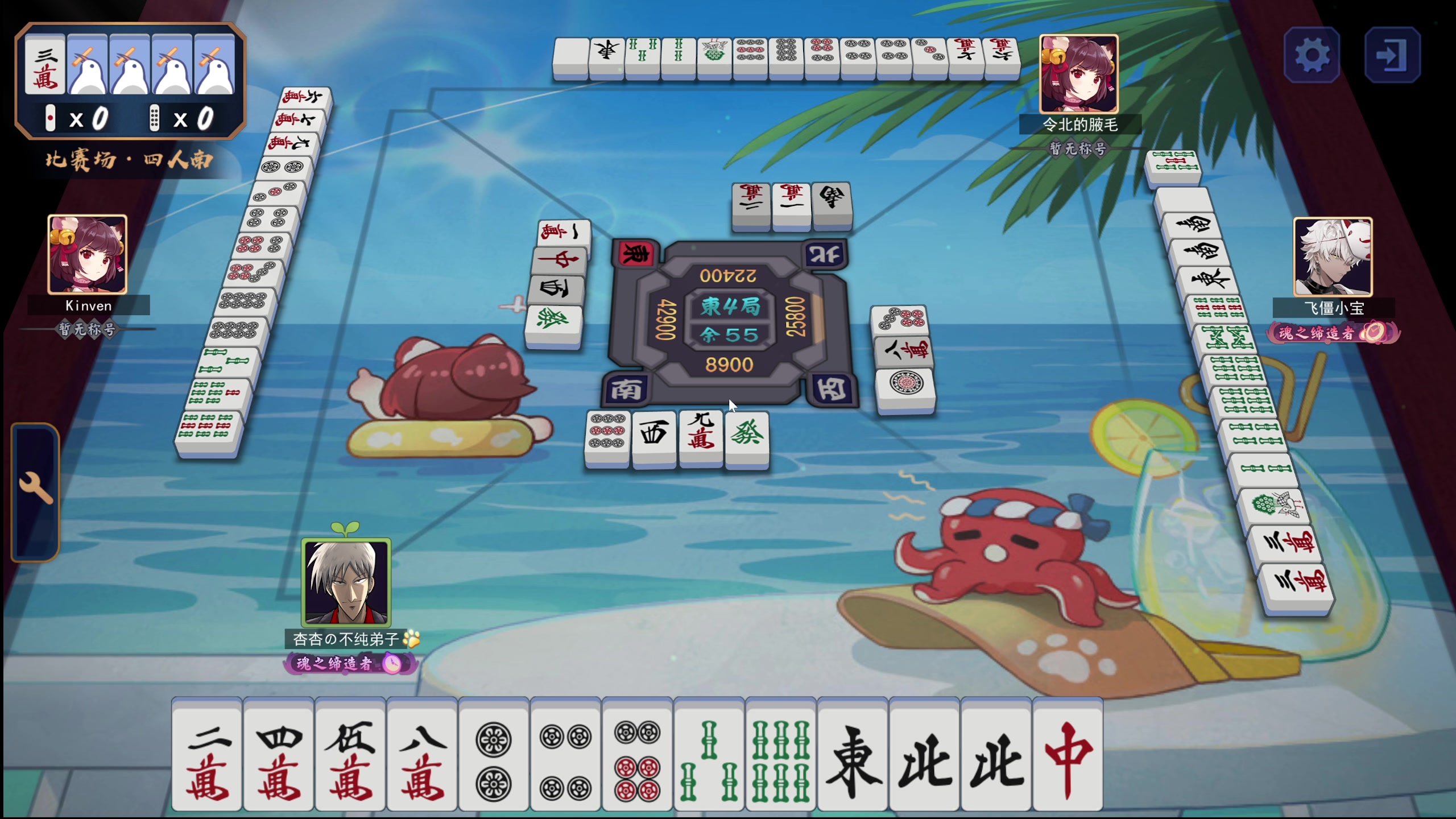 【2023-12-11 20点场】平平无奇安澜君：安澜雀魂：白天王座，晚上看比赛