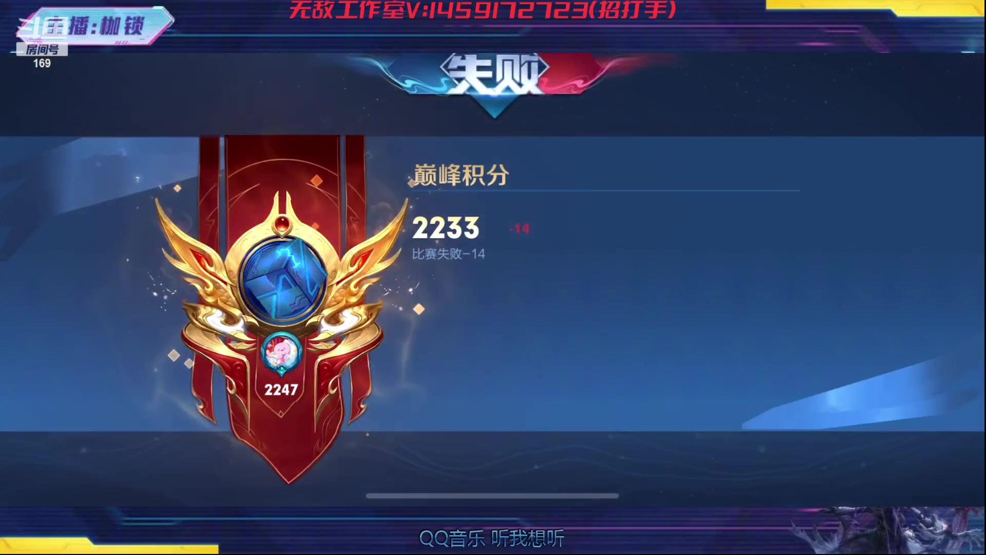 【2023-12-16 22点场】是个枷锁：冷静 沉稳 自信（修炼心性）