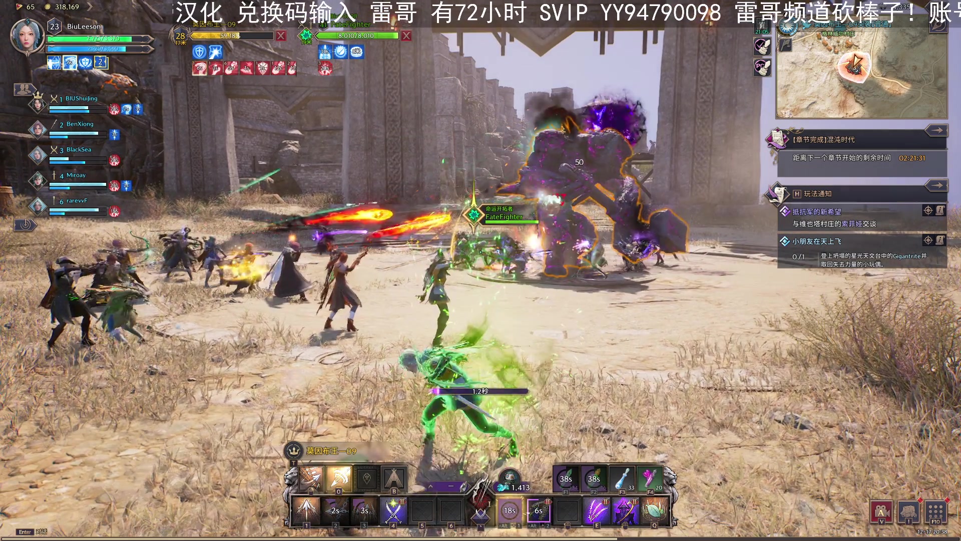 【2023-12-17 20点场】BIU一雷哥：这游戏好玩啊！