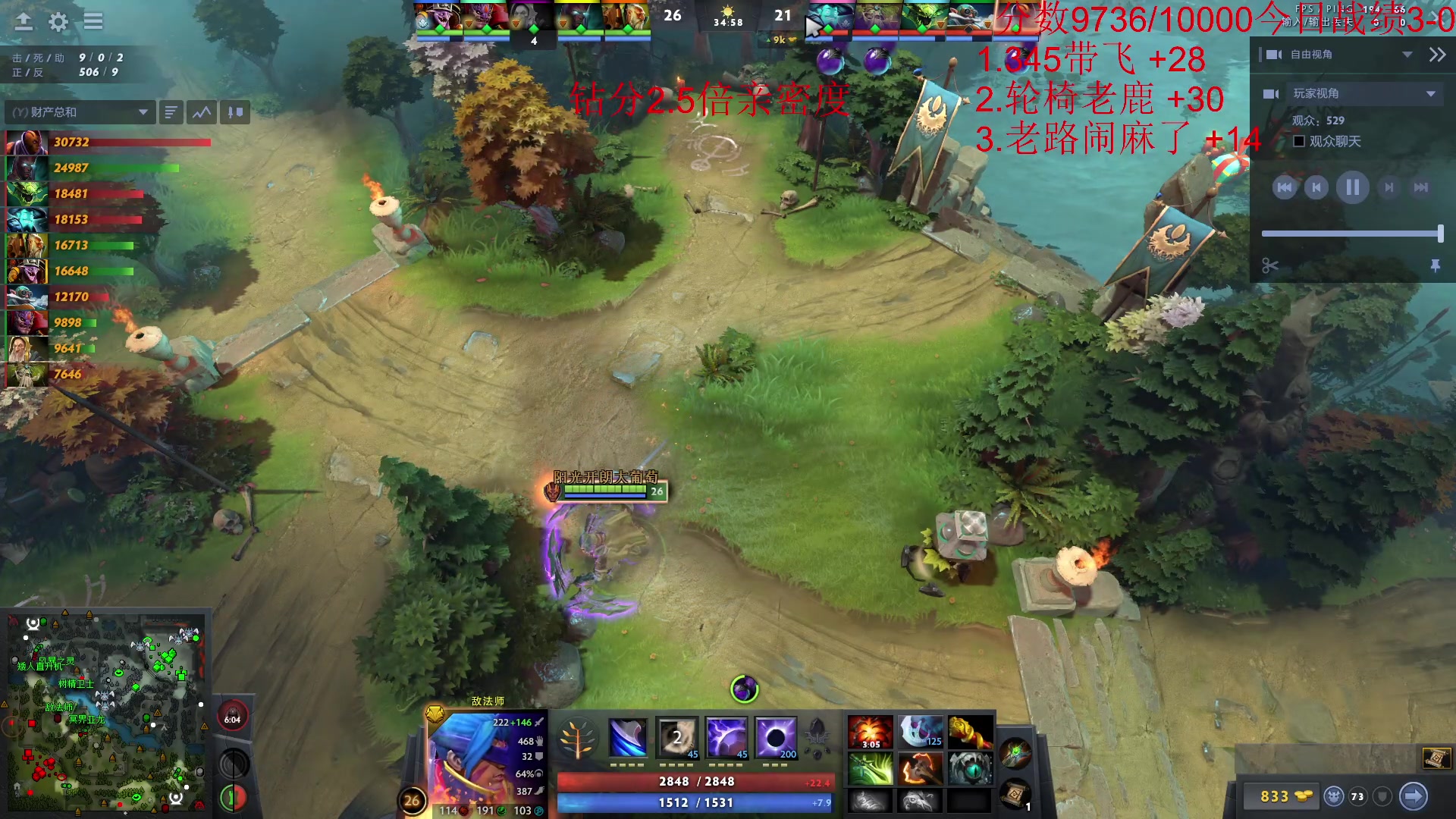 【2023-12-17 19点场】霸气虚幻哥1991：打枪秀！钻粉2.5倍亲密度