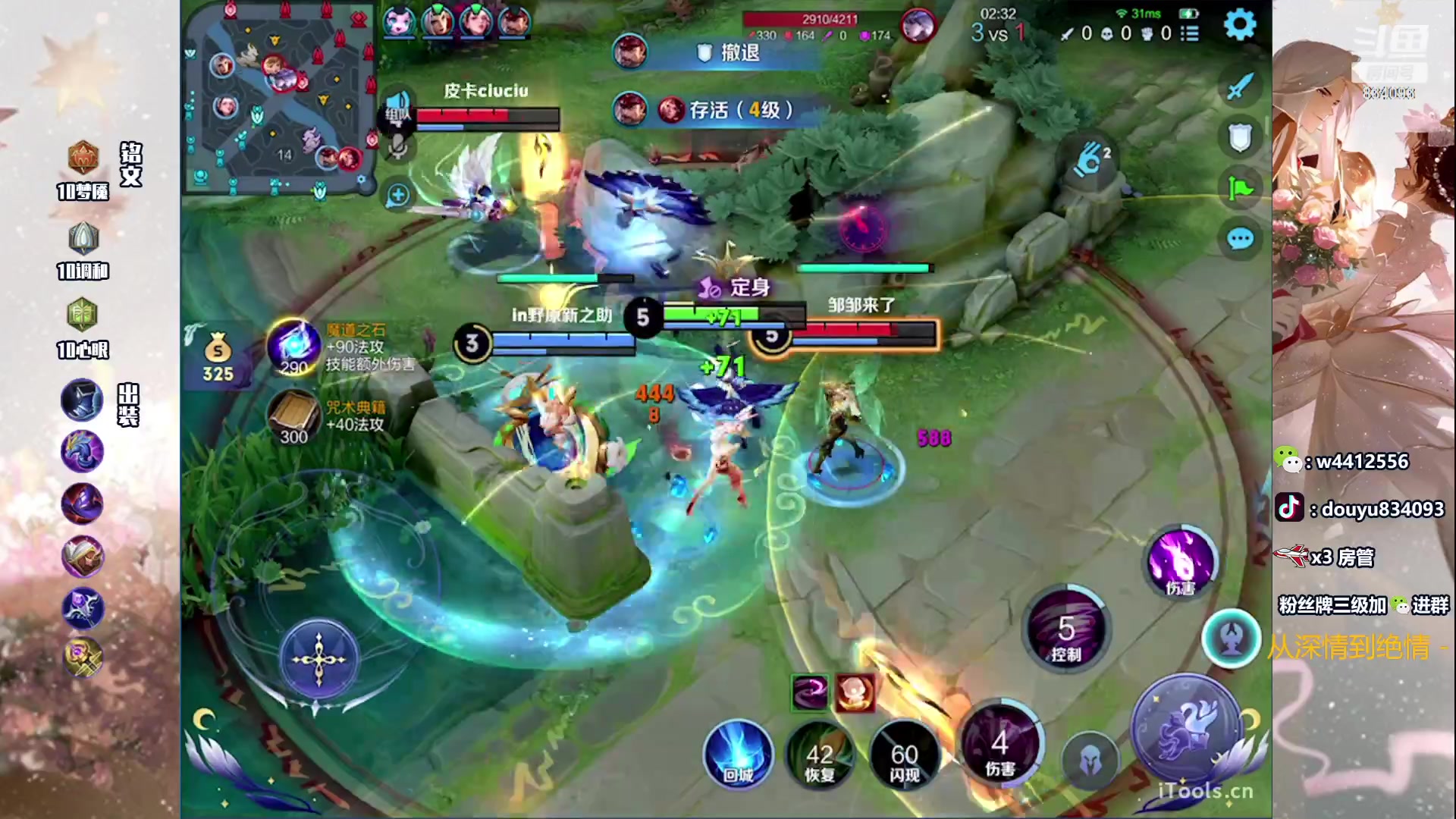 【2023-12-17 15点场】小飞Avery：国服小乔：大乔小乔姐妹教学