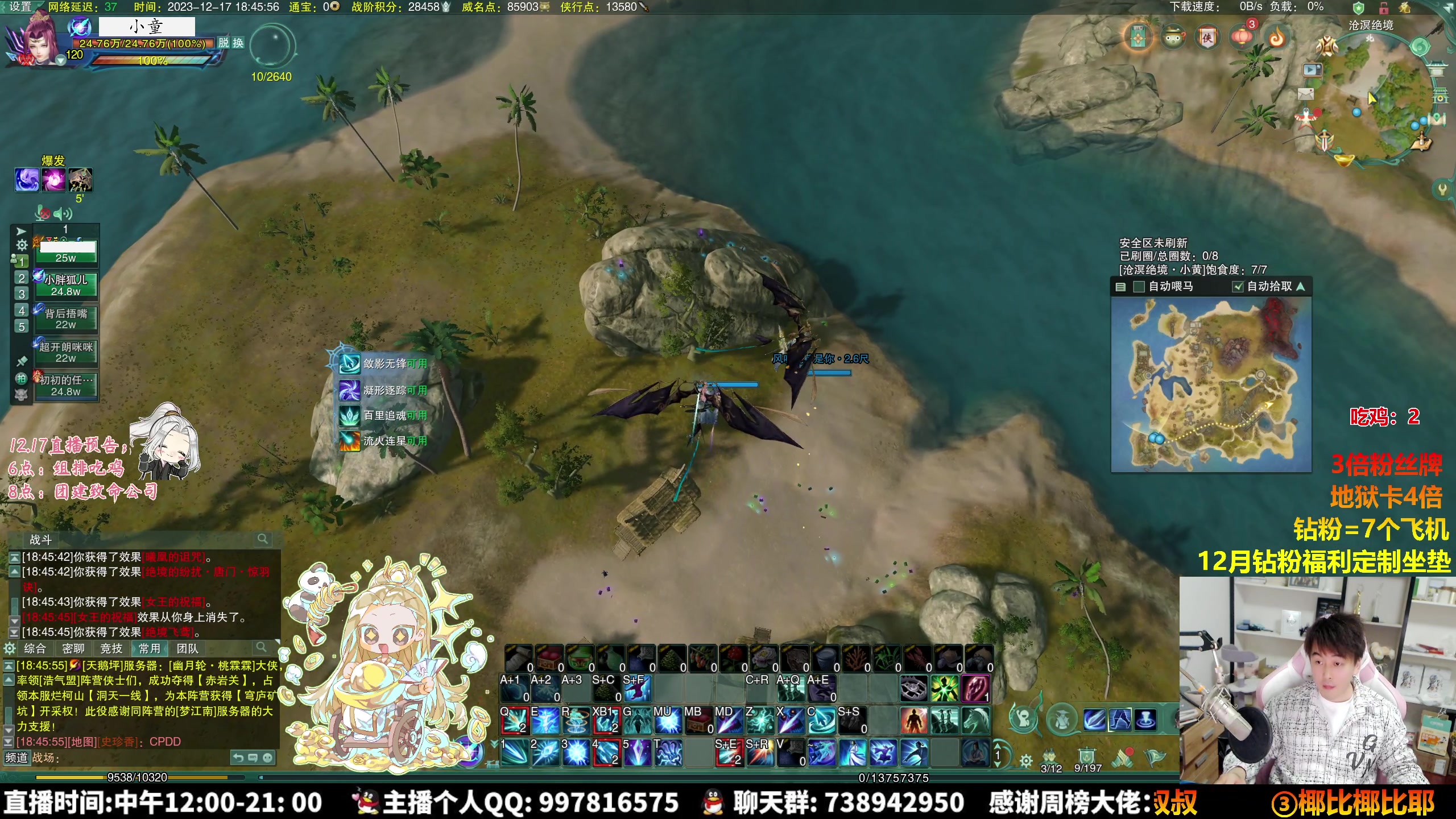 【2023-12-17 18点场】As童话话话：【黄金3倍】定个小目标：单排吃3鸡！