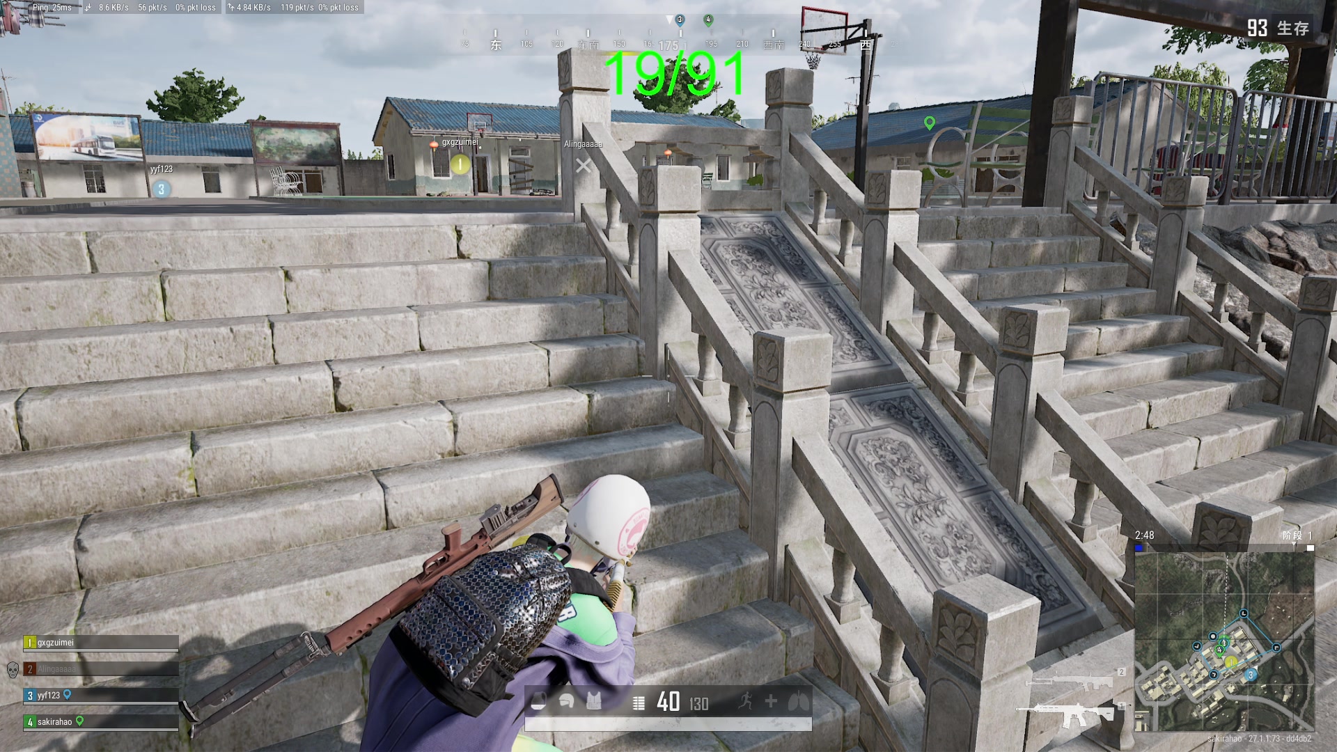 【2023-12-17 18点场】sakira丶hao：4+2and10v10