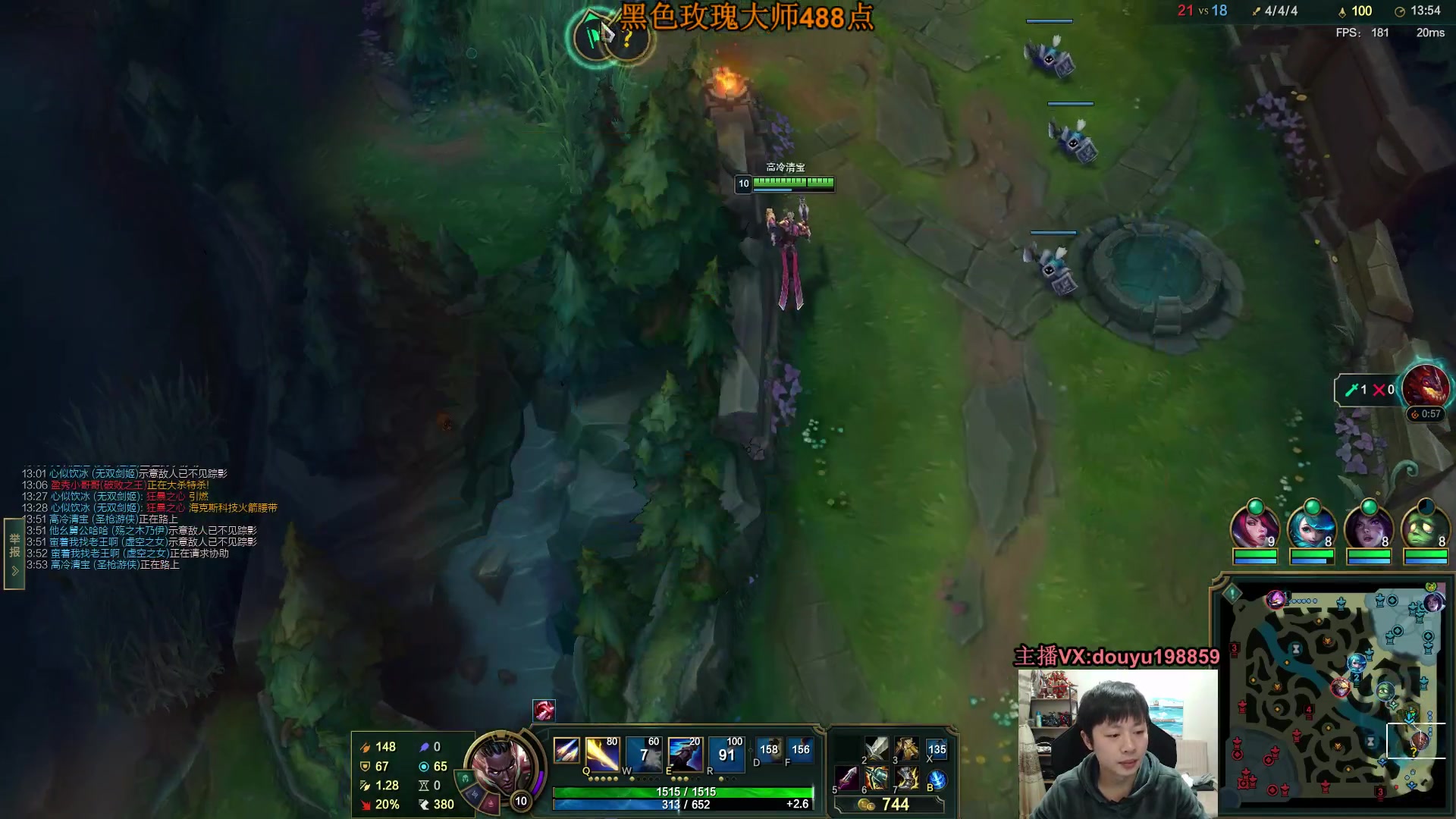 【2023-12-15 13点场】主播阿迎：阿迎：寒冰王大师局教学