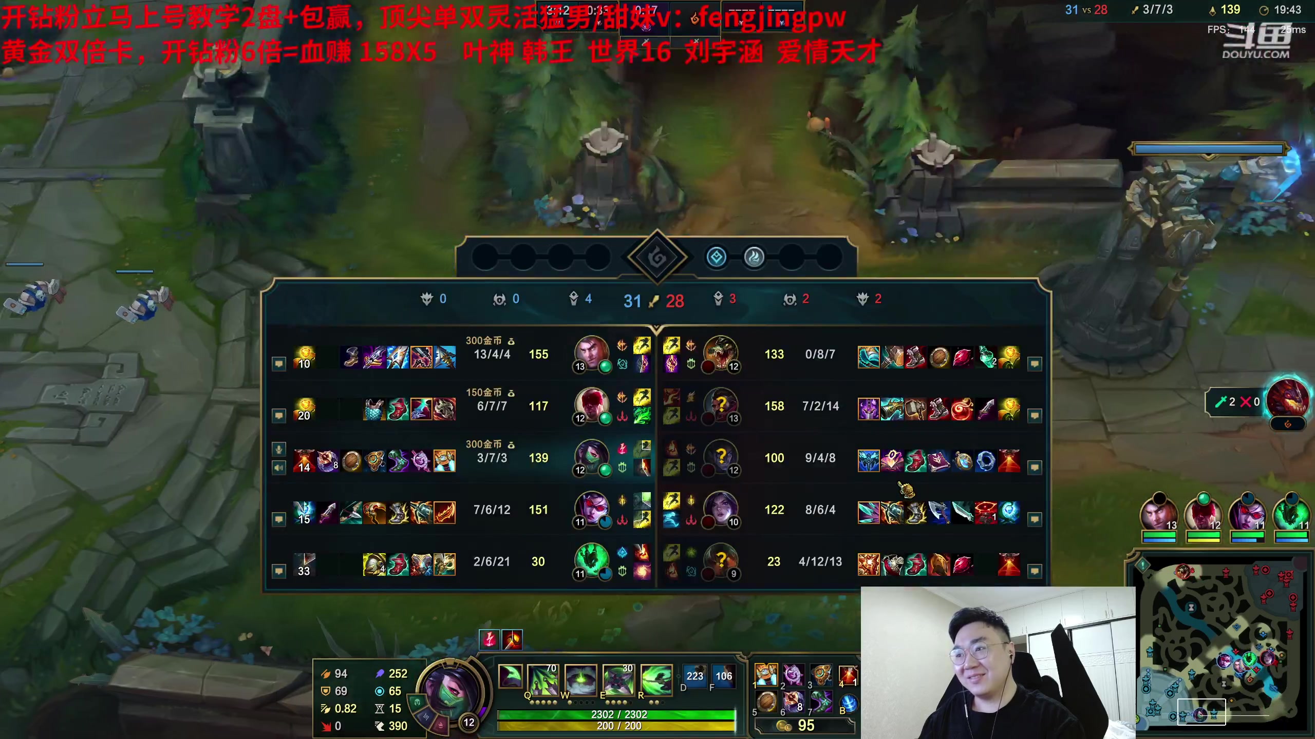 【2023-12-17 03点场】LMQ丶小搞笑：顶级灵活上前10，欢迎高手来试训