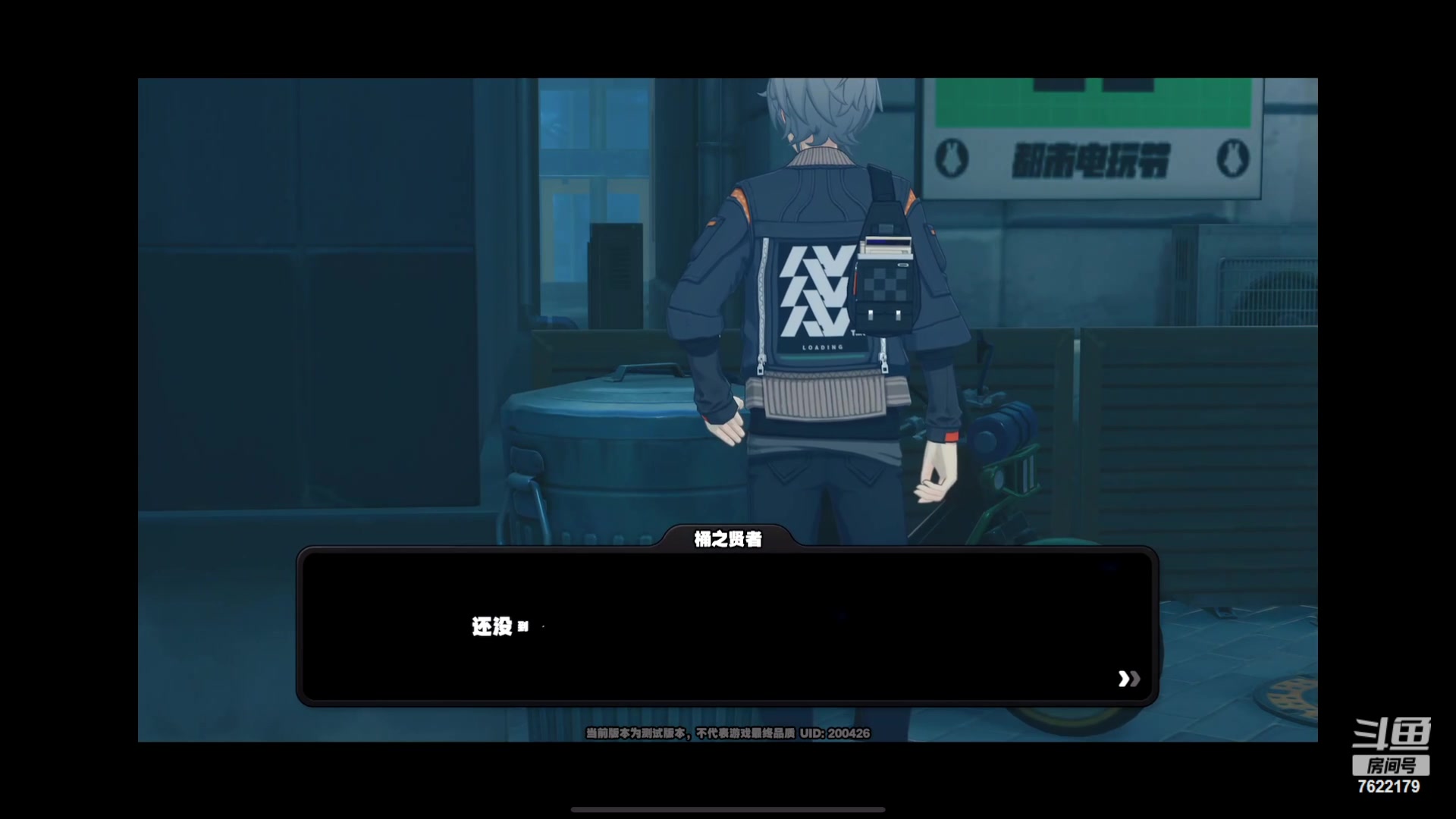 【2023-12-16 16点场】奇谋绝境：【奇谋】单刷无伤中~