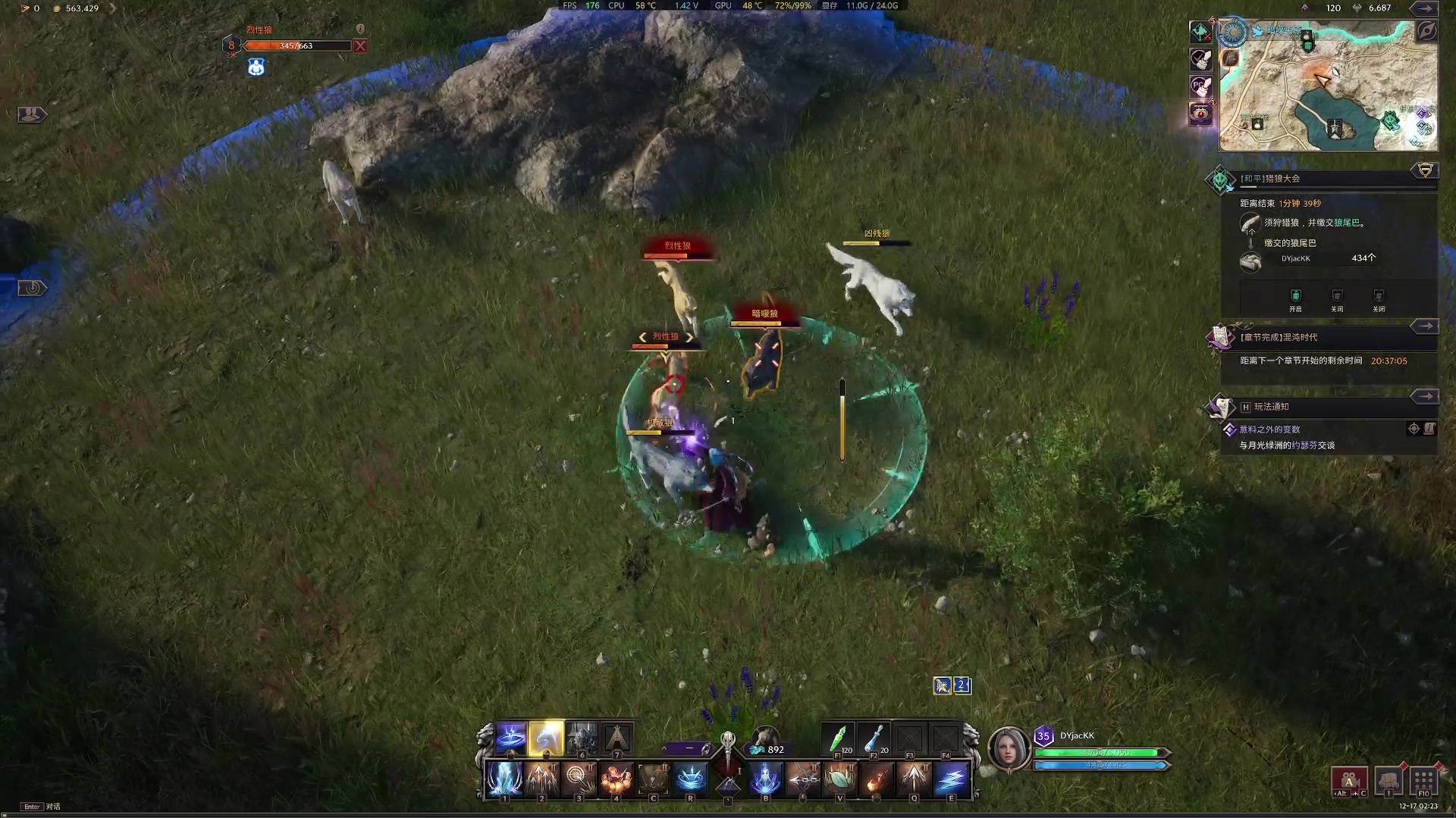 【2023-12-17 02点场】主播杰克曼：游戏名：王权与自由 法