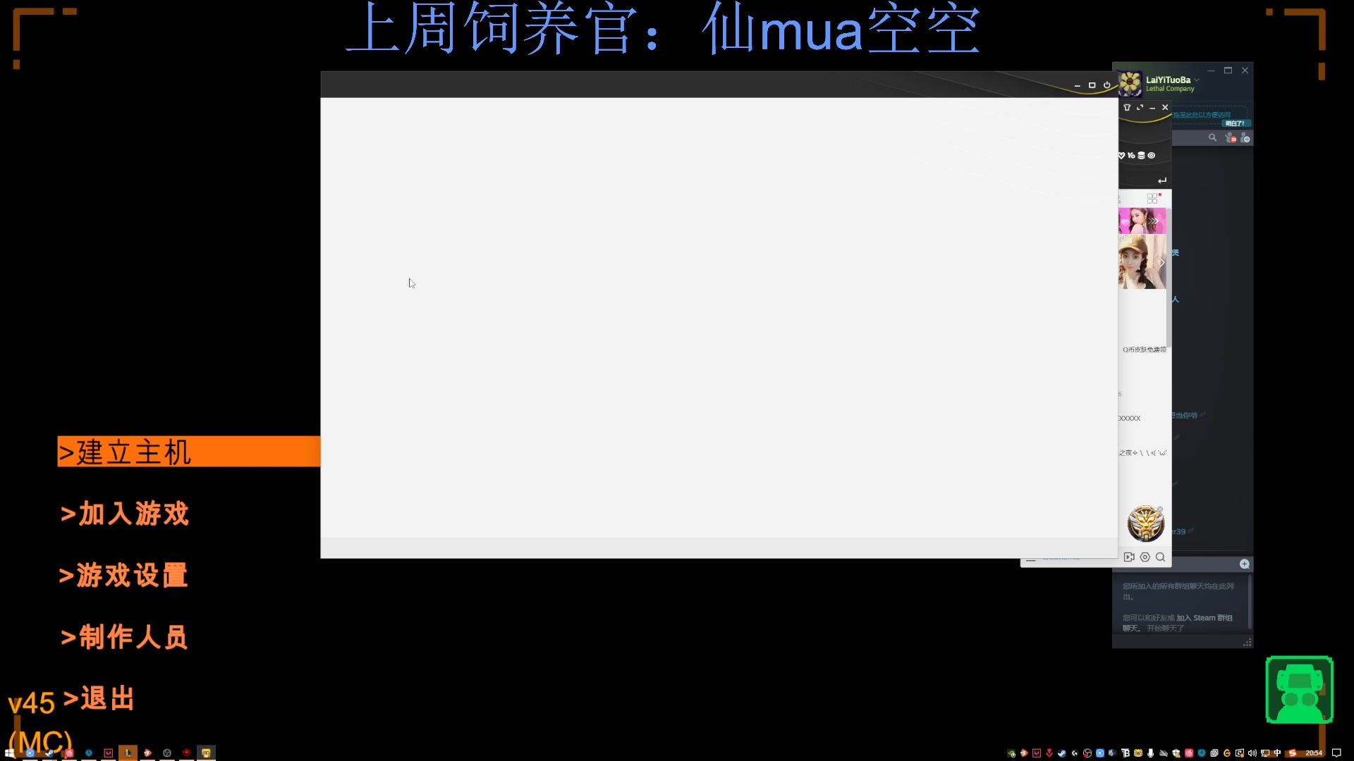 【2023-12-14 20点场】来一坨吧：知足常乐喔~
