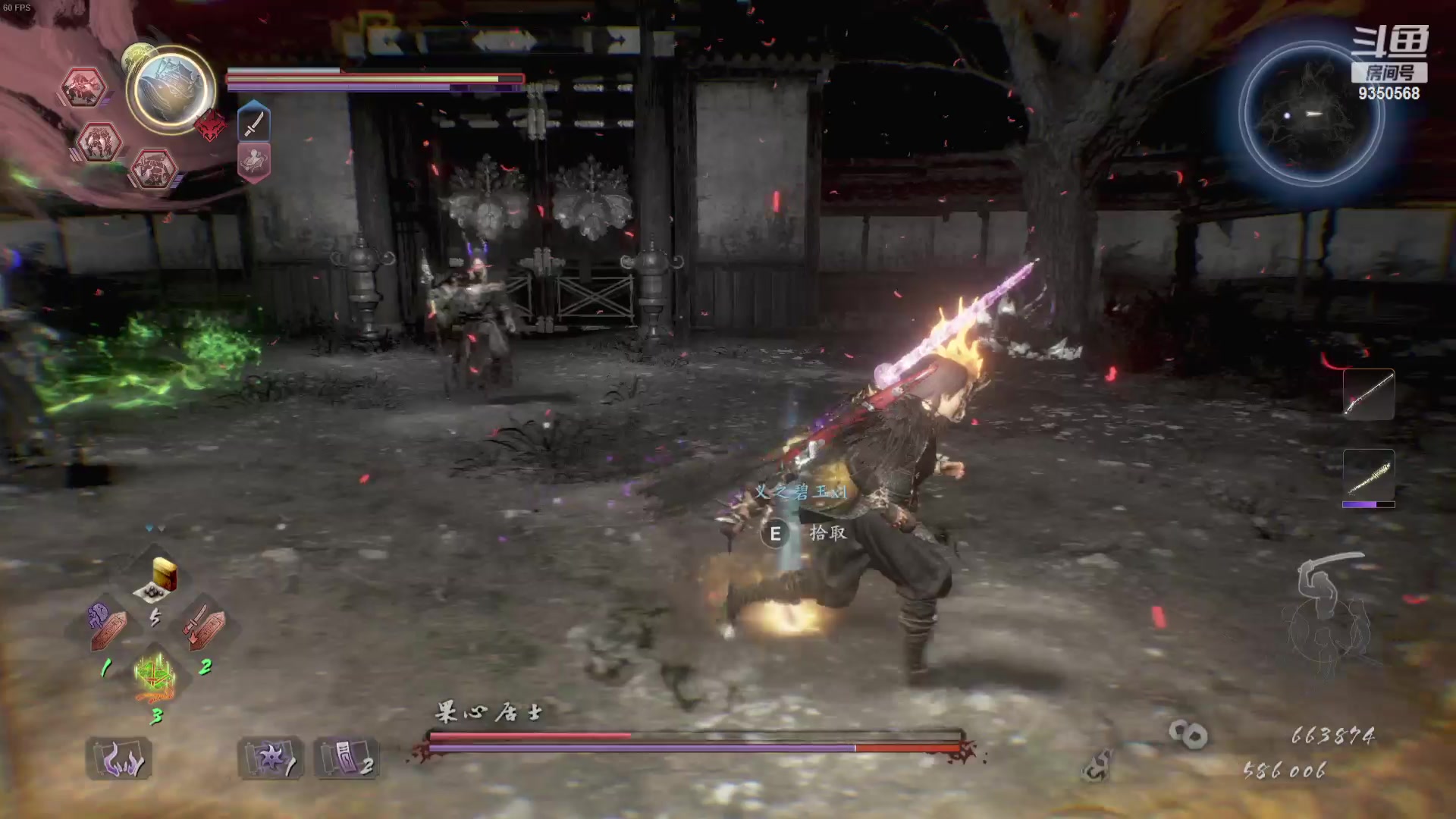 【2023-12-17 02点场】THANATOS0v0：红色虞美人 ！9350568