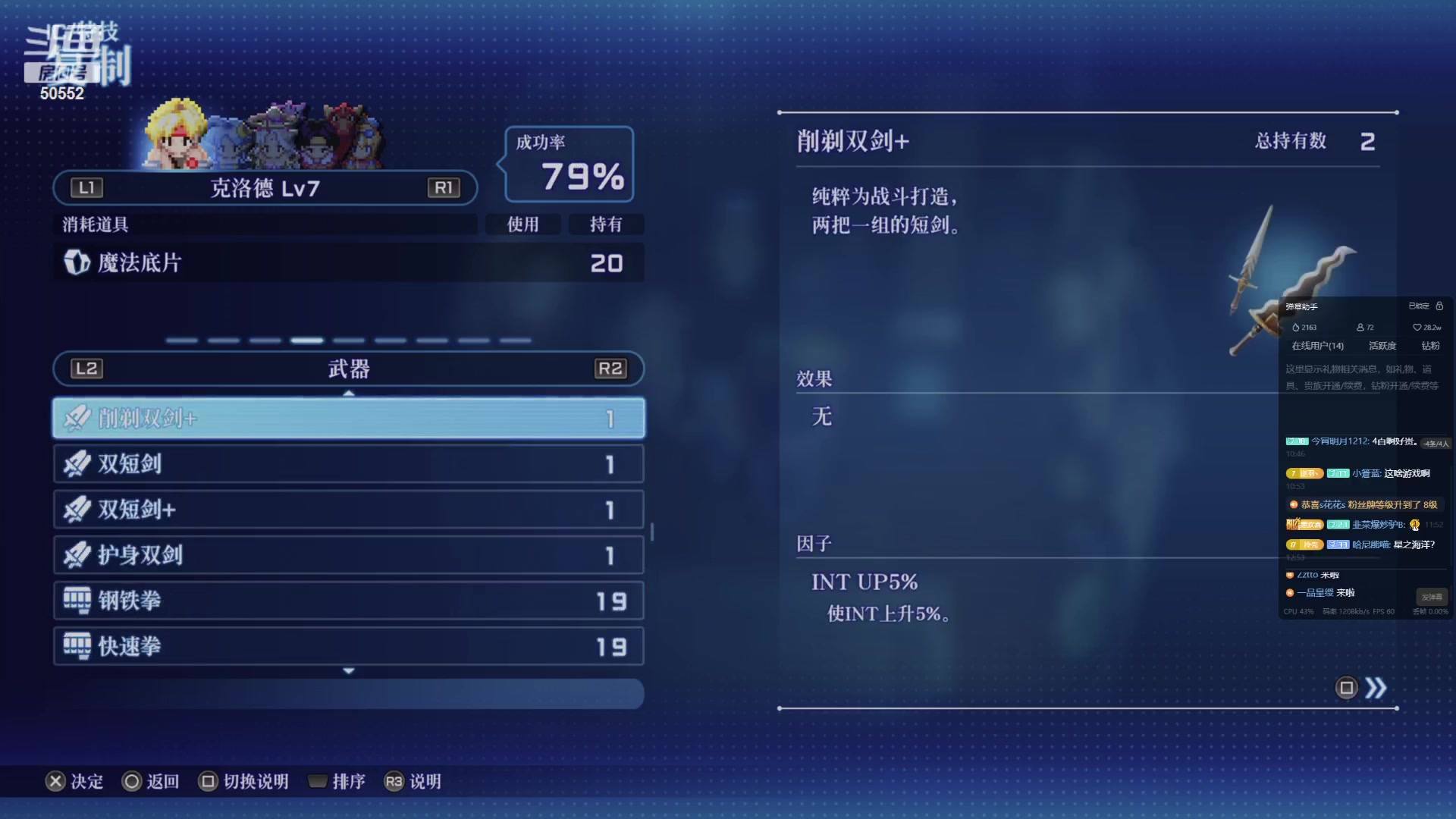 【2023-12-17 13点场】三先生v2：三先生和三夫人的游戏房